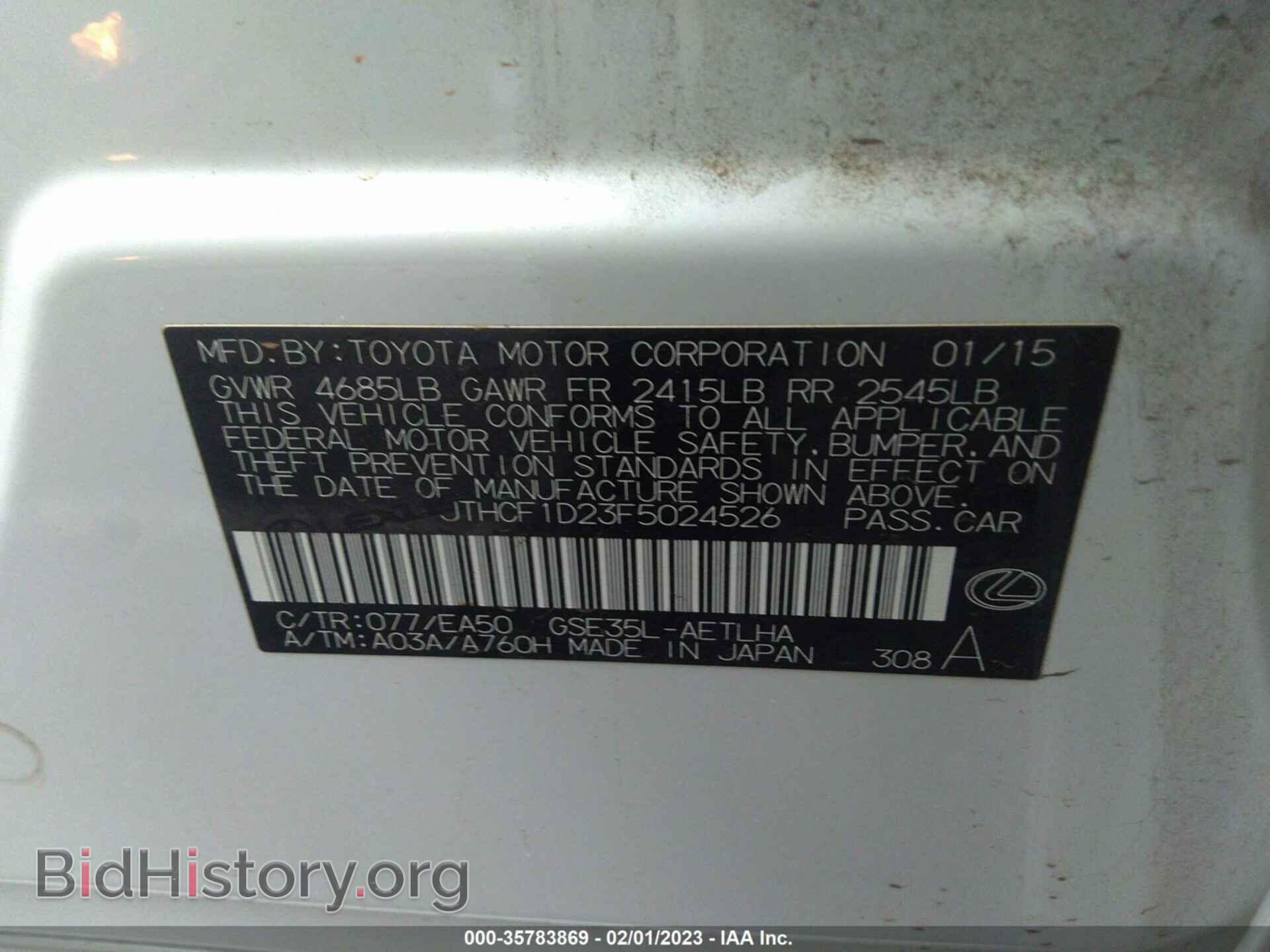 2015 LEXUS IS 250 - VIN: JTHCF1D23F5024526 - Фото 9