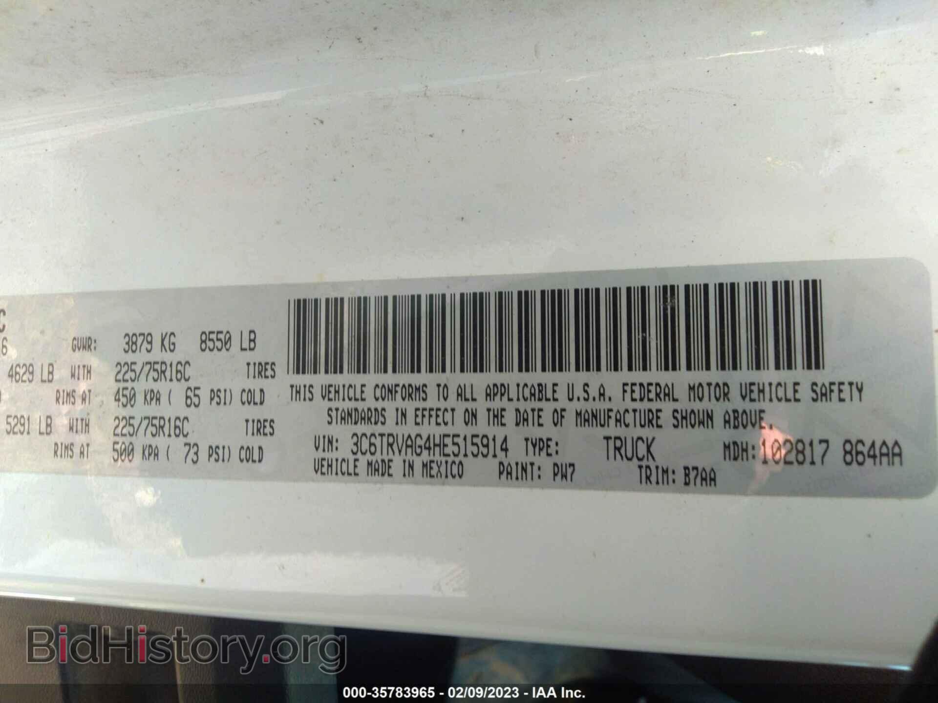 2017 RAM PROMASTER CARGO VAN - VIN: 3C6TRVAG4HE515914 - Фото 9