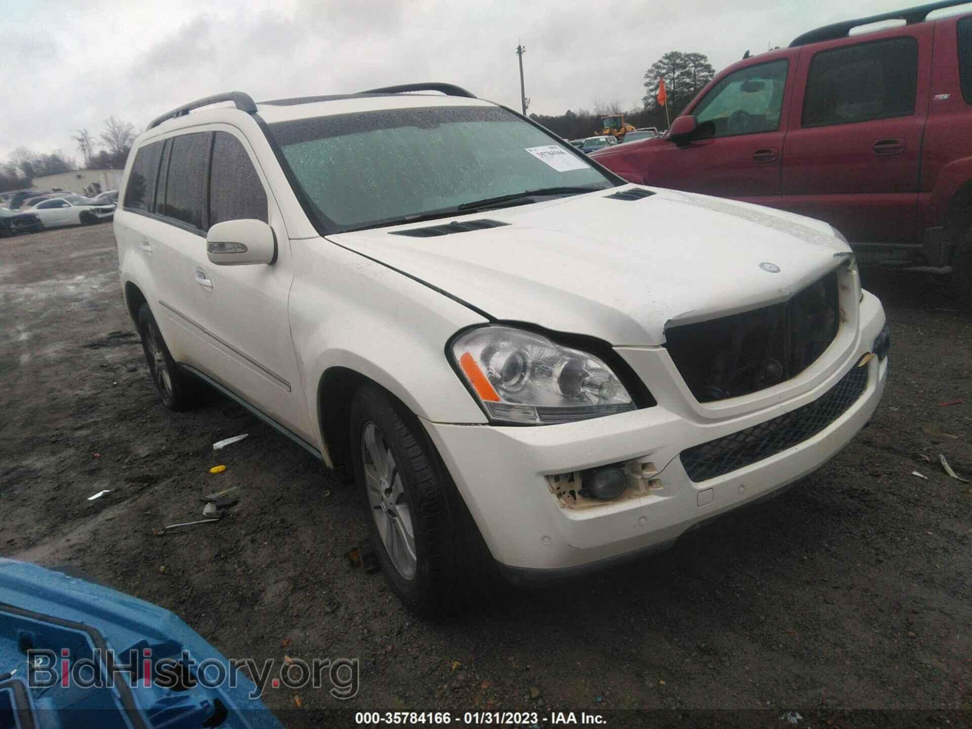 Photo 4JGBF71E57A224701 - MERCEDES-BENZ GL-CLASS 2007