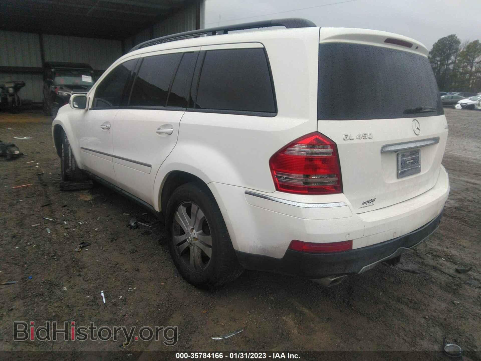 2007 MERCEDES-BENZ GL-CLASS - VIN: 4JGBF71E57A224701 - Фото 3