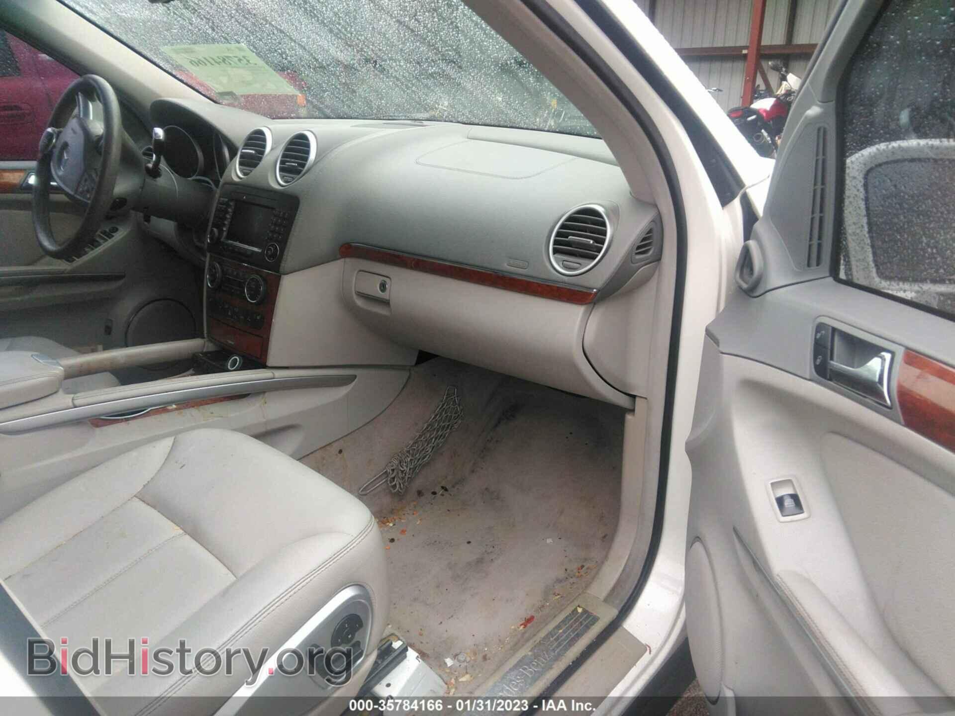 2007 MERCEDES-BENZ GL-CLASS - VIN: 4JGBF71E57A224701 - Фото 5