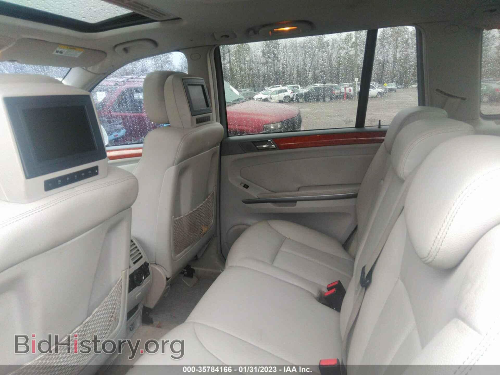 2007 MERCEDES-BENZ GL-CLASS - VIN: 4JGBF71E57A224701 - Фото 8
