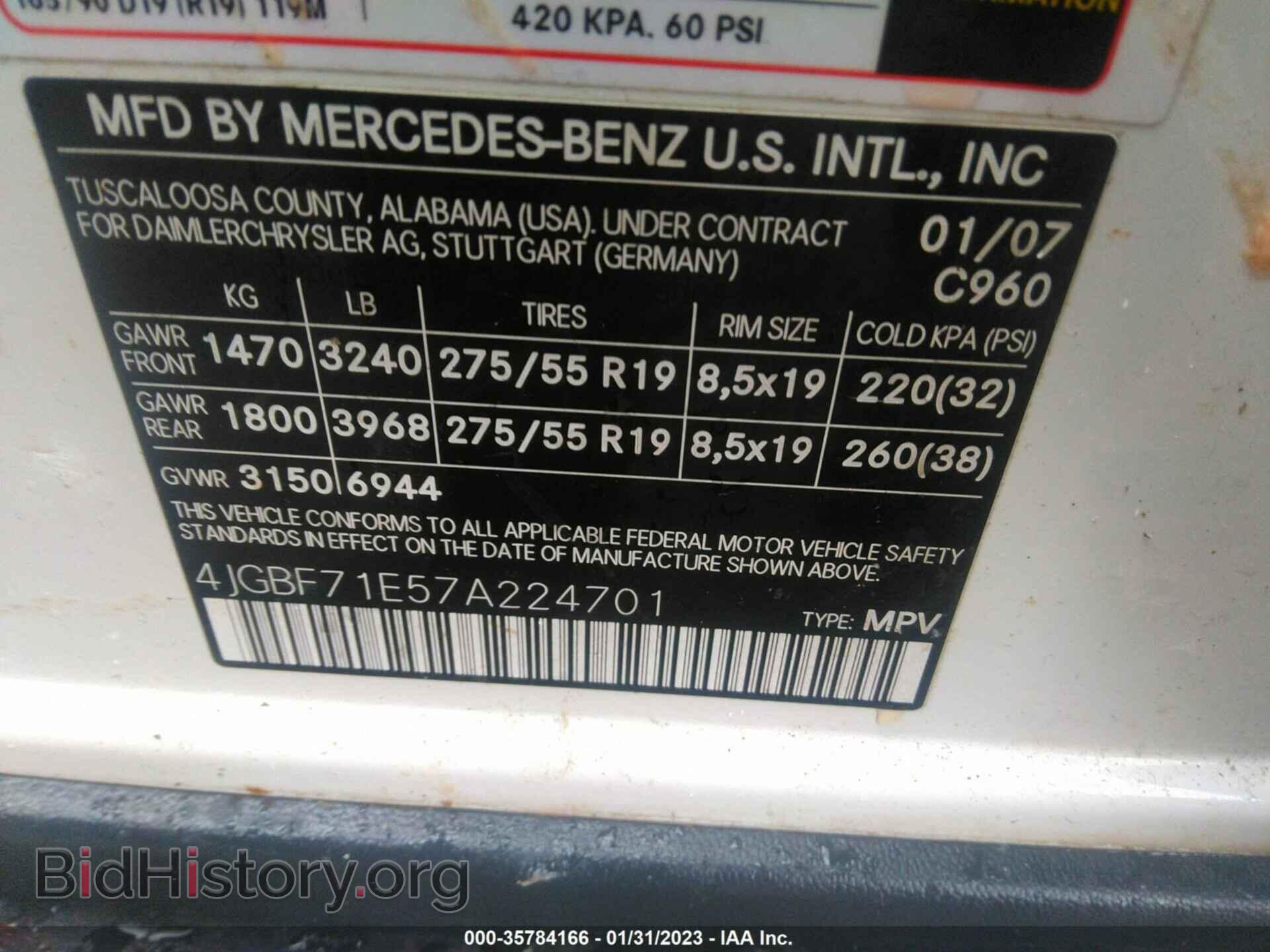 2007 MERCEDES-BENZ GL-CLASS - VIN: 4JGBF71E57A224701 - Фото 9