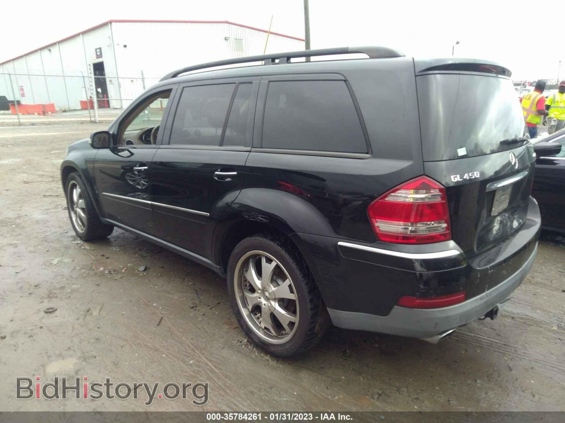 2007 MERCEDES-BENZ GL-CLASS - VIN: 4JGBF71E27A129965 - Фото 3