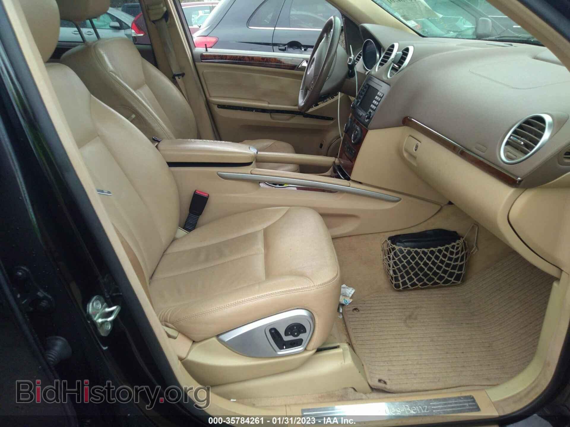 2007 MERCEDES-BENZ GL-CLASS - VIN: 4JGBF71E27A129965 - Фото 5