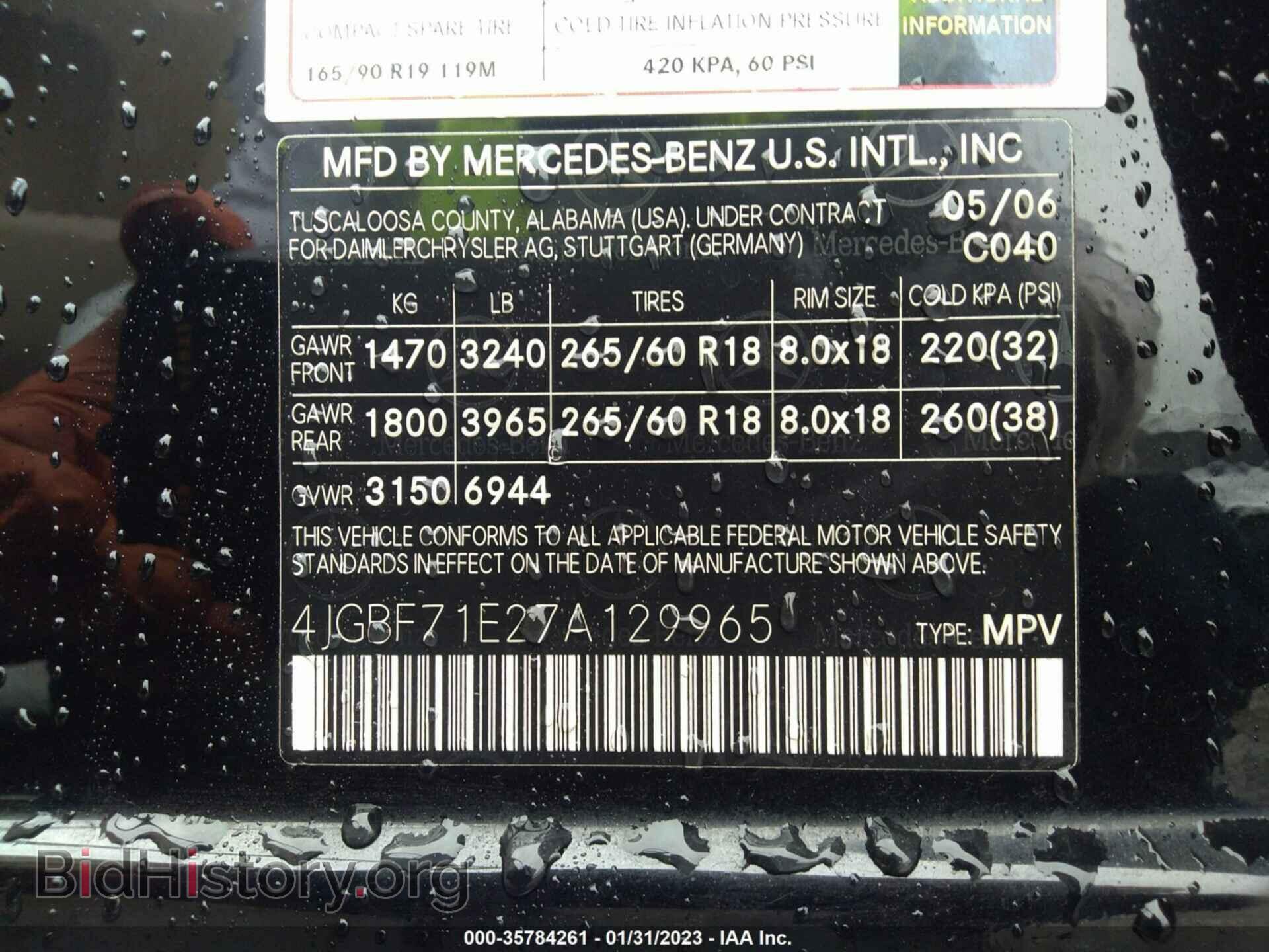 2007 MERCEDES-BENZ GL-CLASS - VIN: 4JGBF71E27A129965 - Фото 9