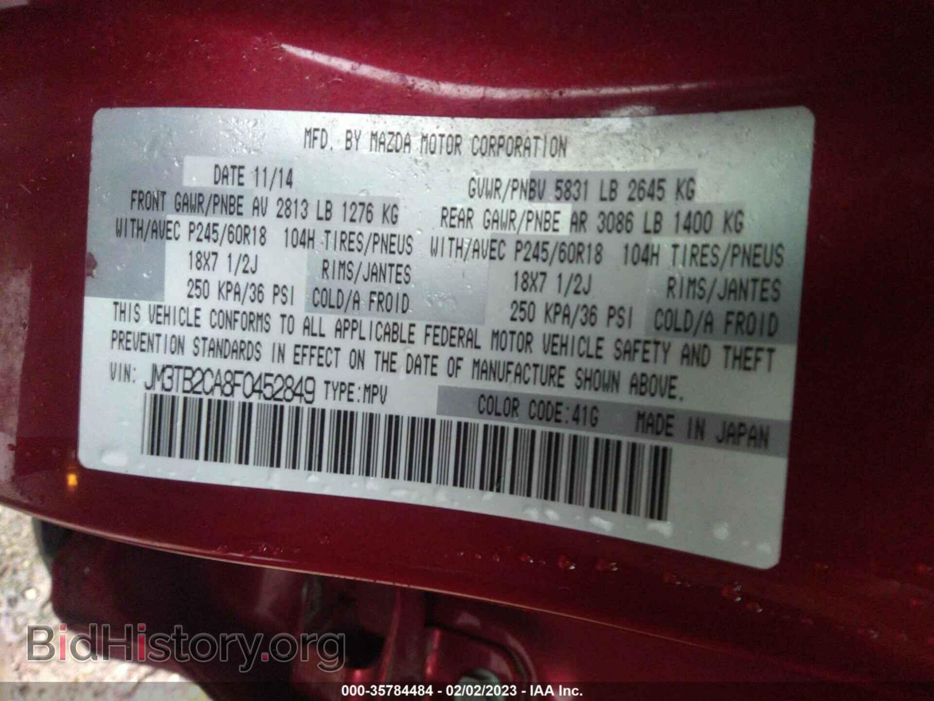 2015 MAZDA CX-9 - VIN: JM3TB2CA8F0452849 - Фото 9