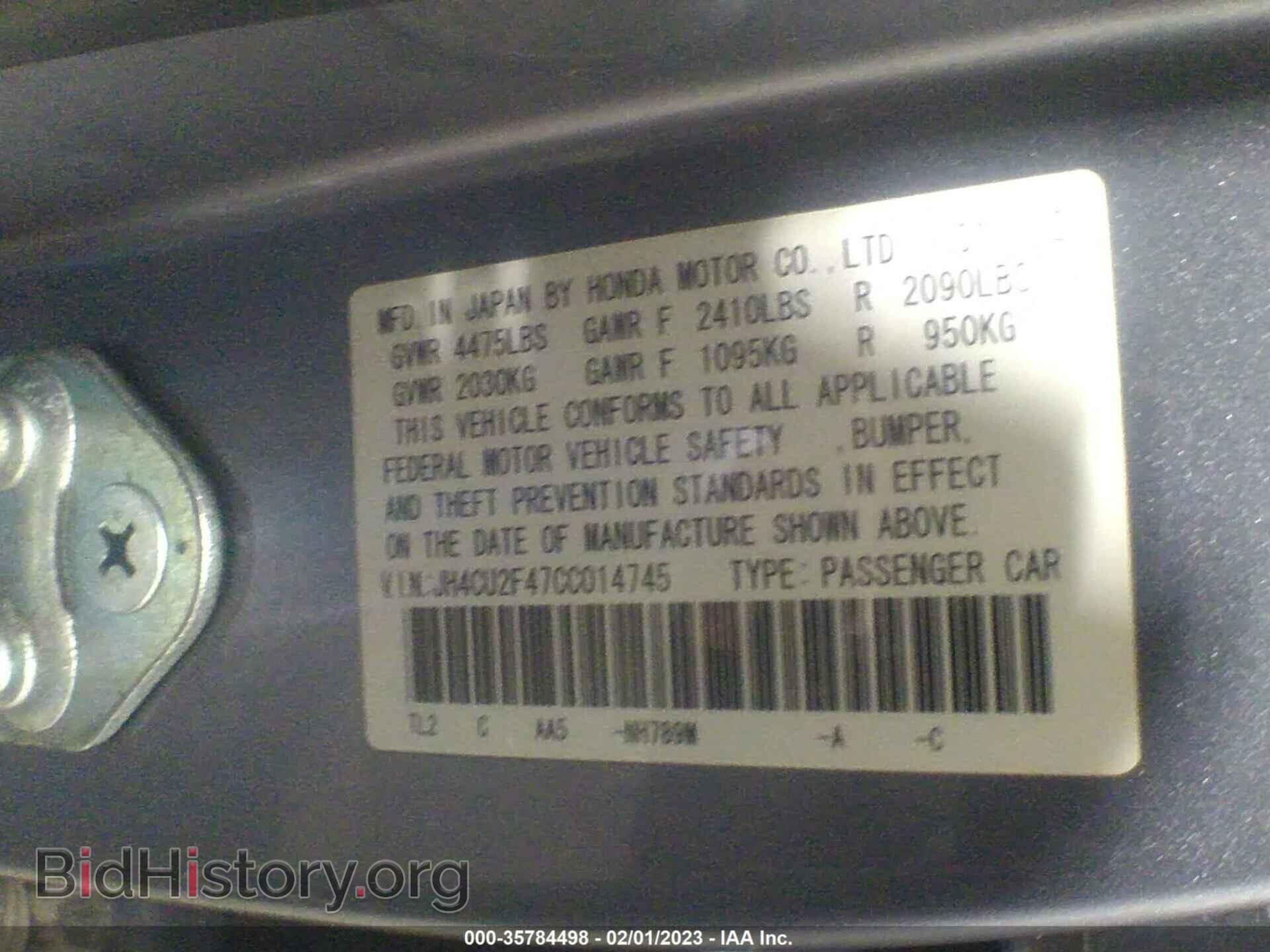 2012 ACURA TSX - VIN: JH4CU2F47CC014745 - Фото 9