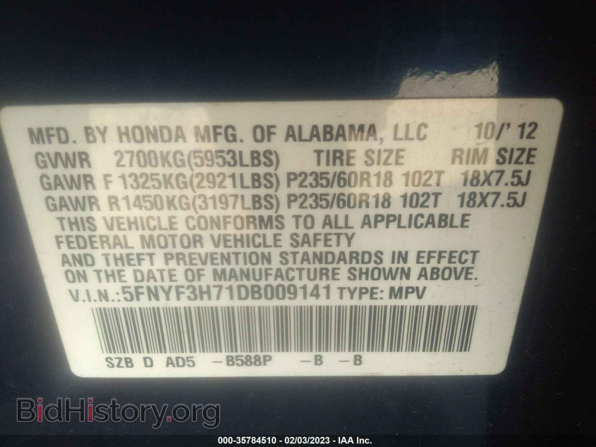 2013 HONDA PILOT - VIN: 5FNYF3H71DB009141 - Photo 9