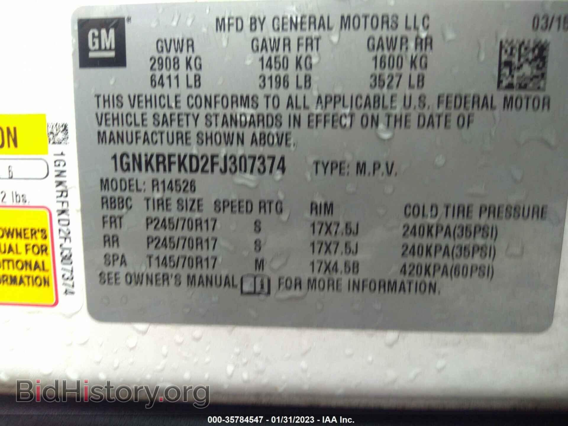 2015 CHEVROLET TRAVERSE - VIN: 1GNKRFKD2FJ307374 - Фото 9