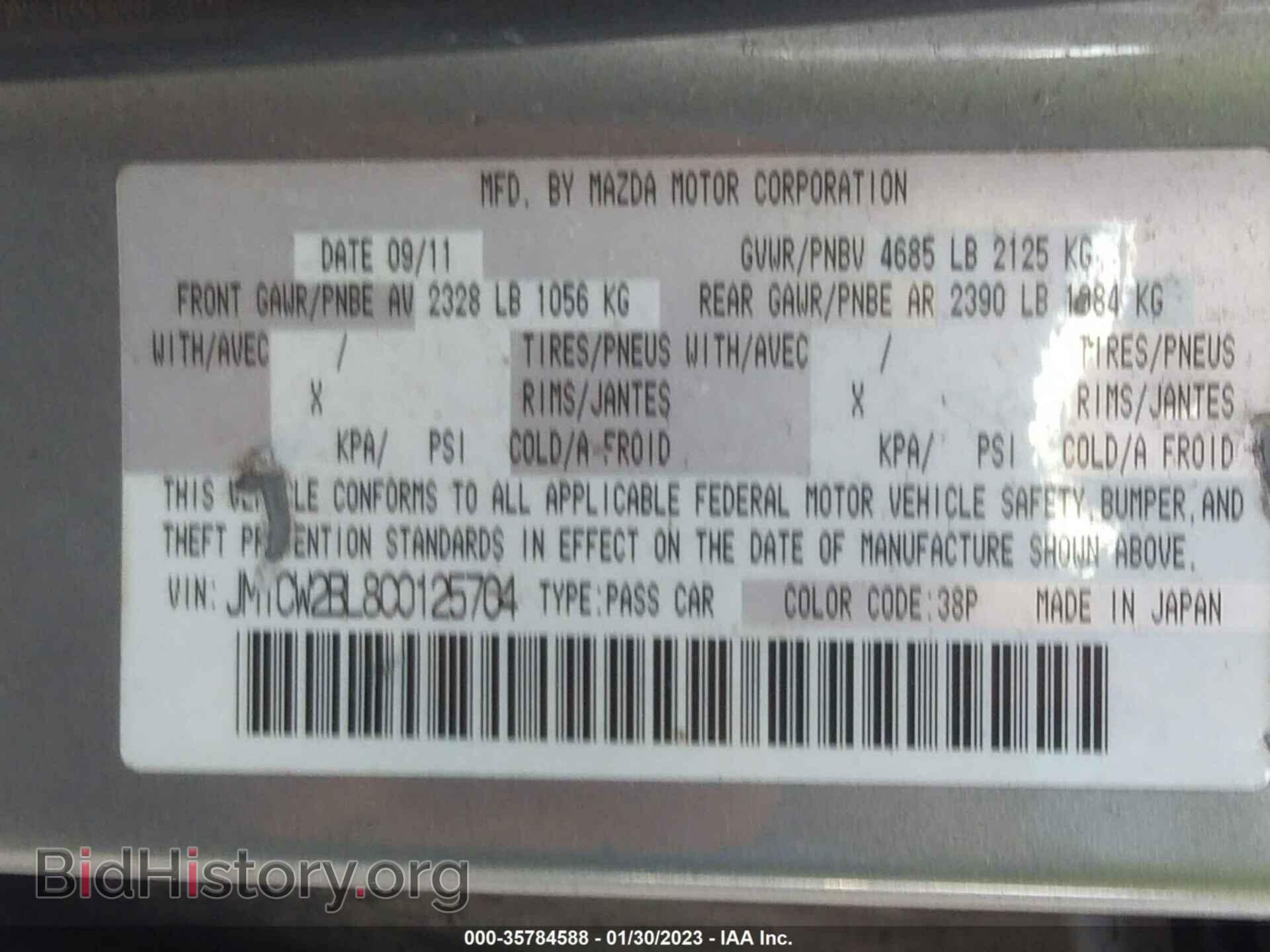 2012 MAZDA MAZDA5 - VIN: JM1CW2BL8C0125704 - Фото 9