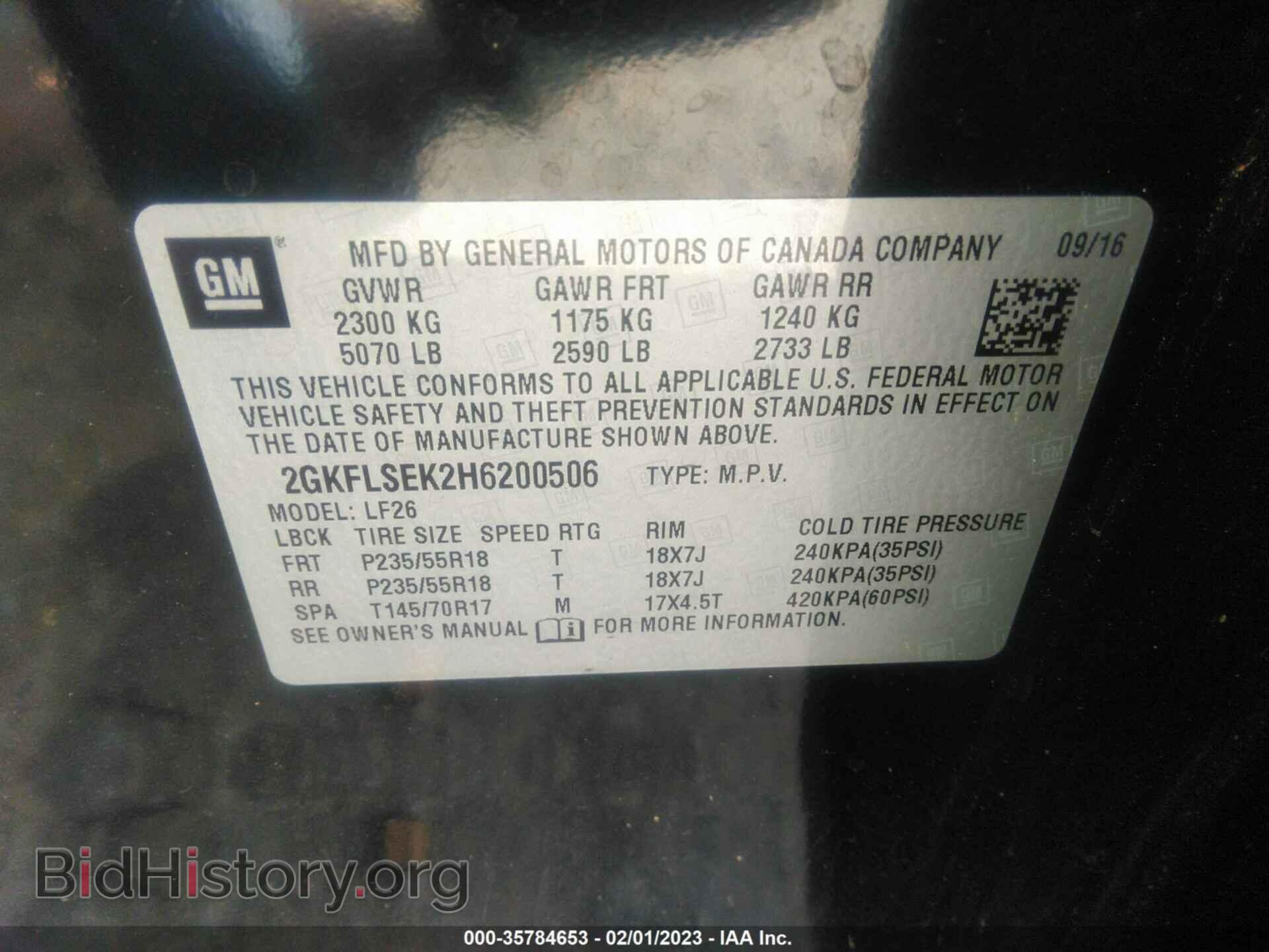 2017 GMC TERRAIN - VIN: 2GKFLSEK2H6200506 - Фото 9