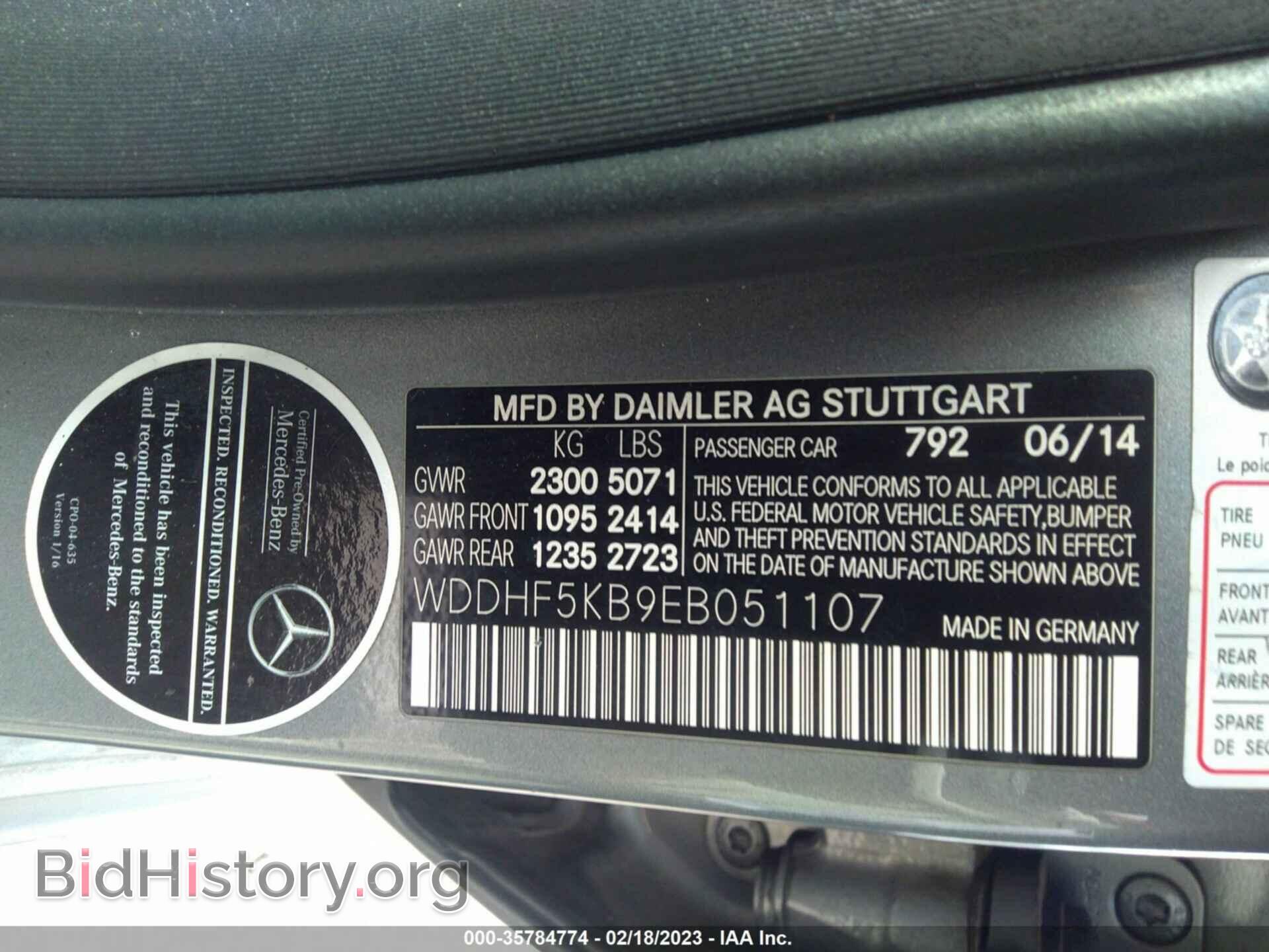 2014 MERCEDES-BENZ E-CLASS - VIN: WDDHF5KB9EB051107 - Фото 9