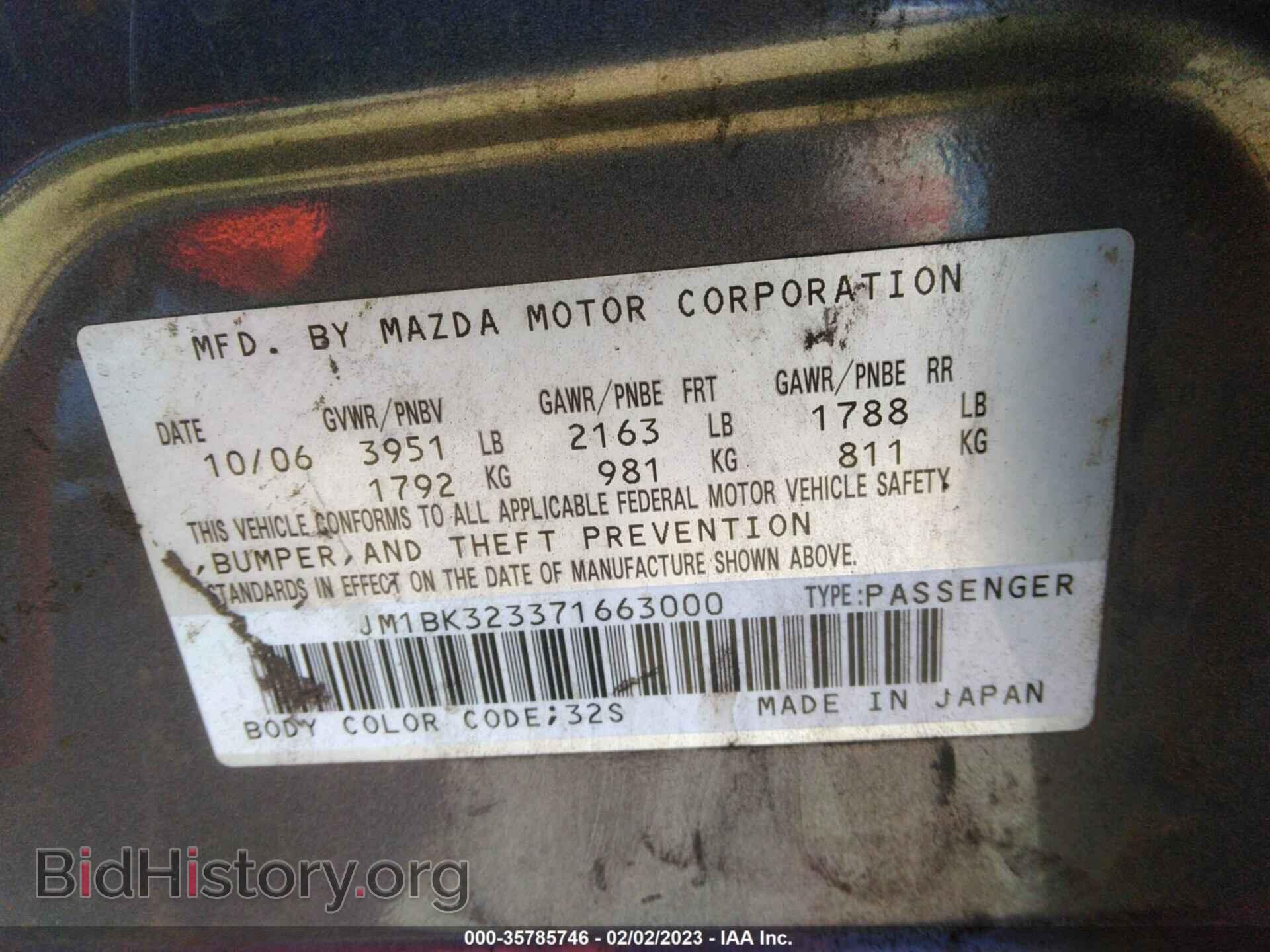 2007 MAZDA MAZDA3 - VIN: JM1BK323371663000 - Фото 9