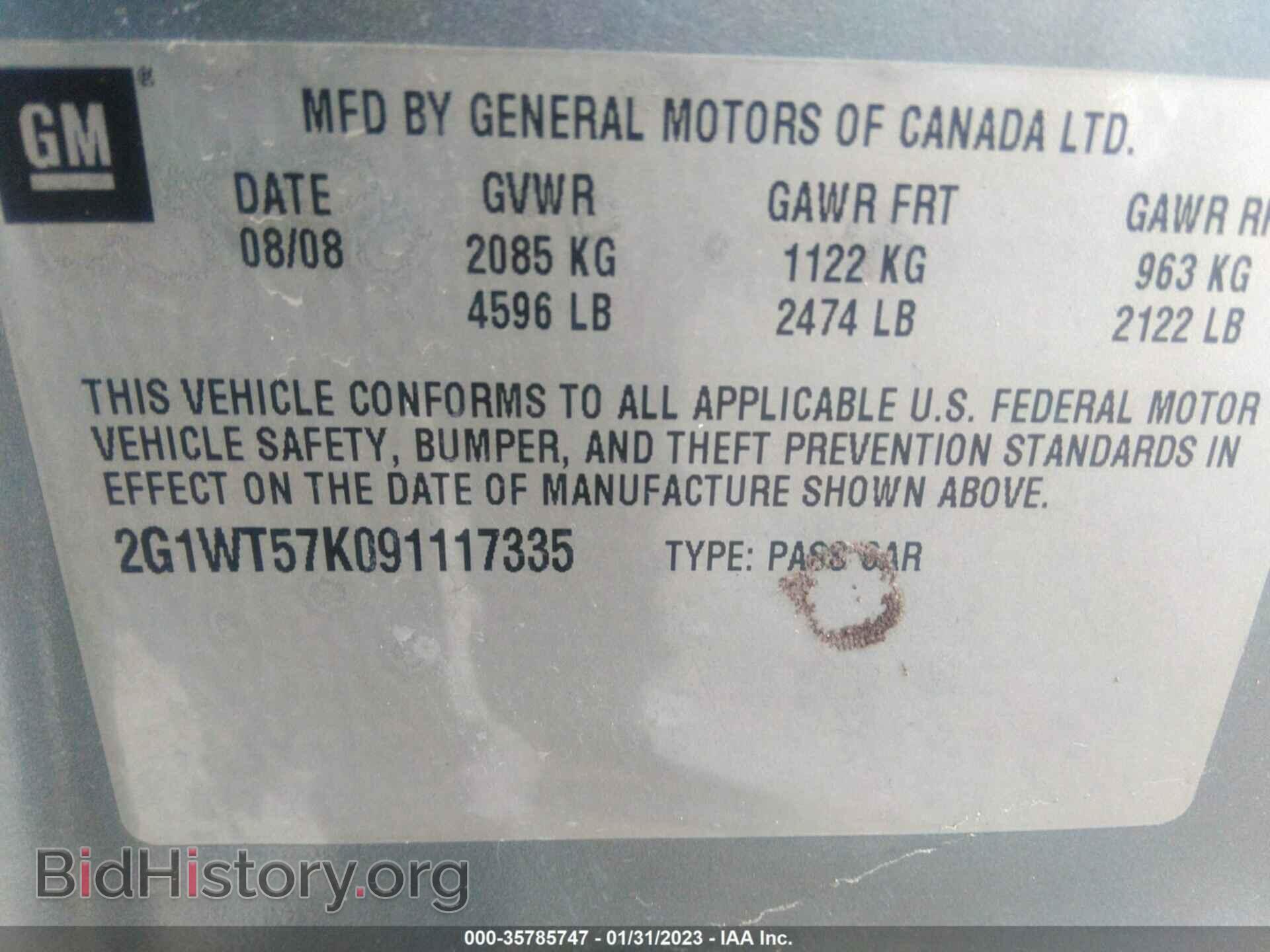 2009 CHEVROLET IMPALA - VIN: 2G1WT57K091117335 - Фото 9