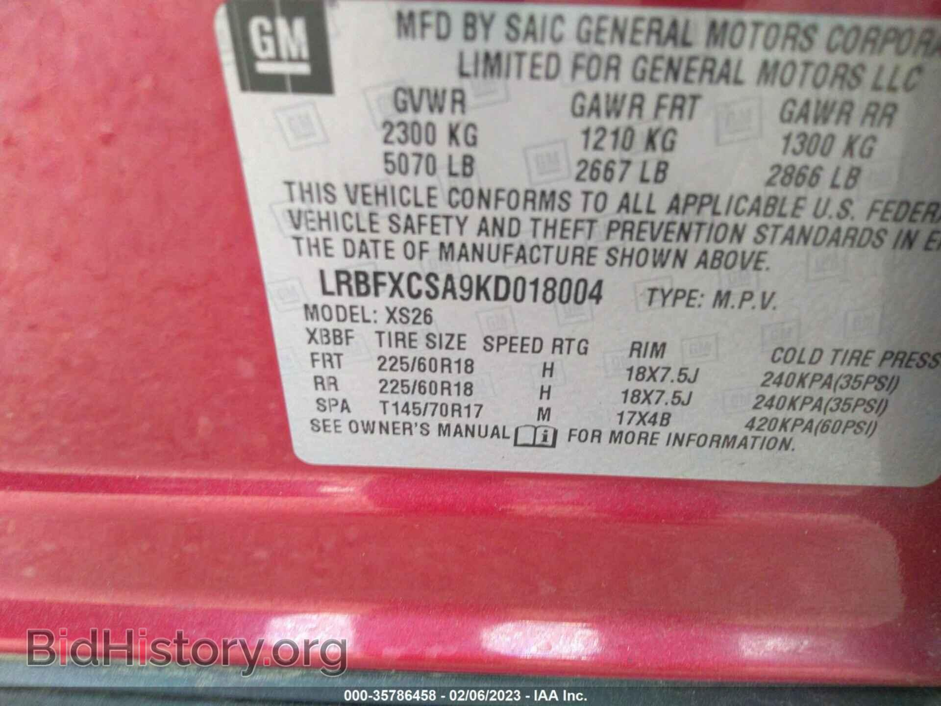 2019 BUICK ENVISION - VIN: LRBFXCSA9KD018004 - Фото 9