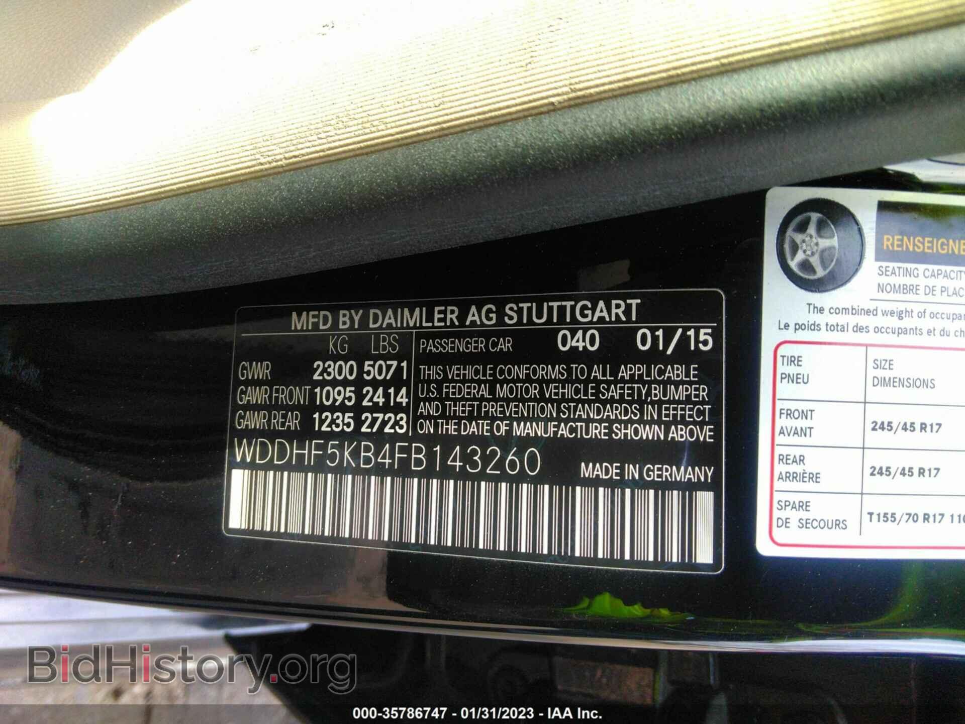 2015 MERCEDES-BENZ E-CLASS - VIN: WDDHF5KB4FB143260 - Фото 9