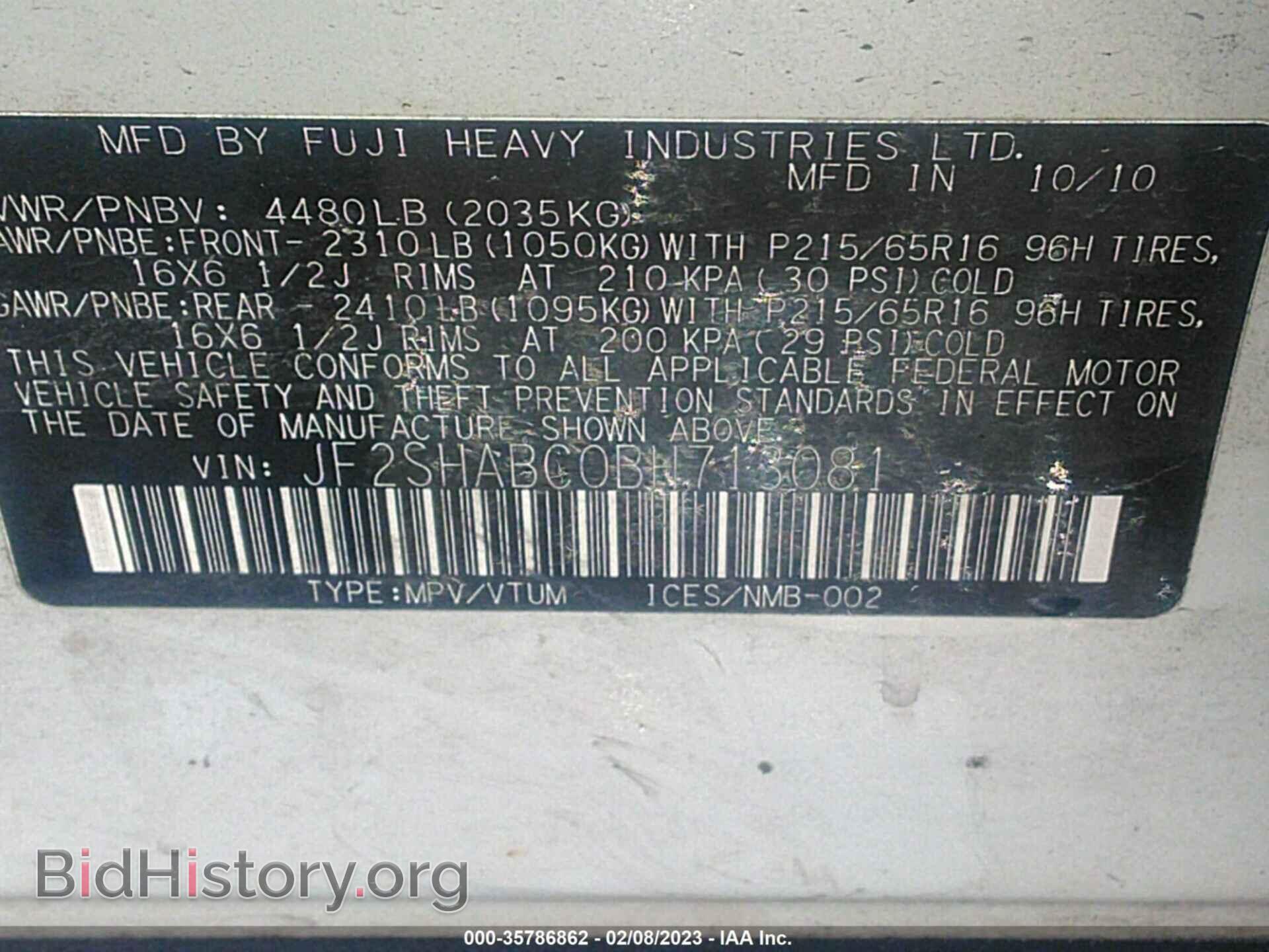 2011 SUBARU FORESTER - VIN: JF2SHABC0BH713081 - Фото 9