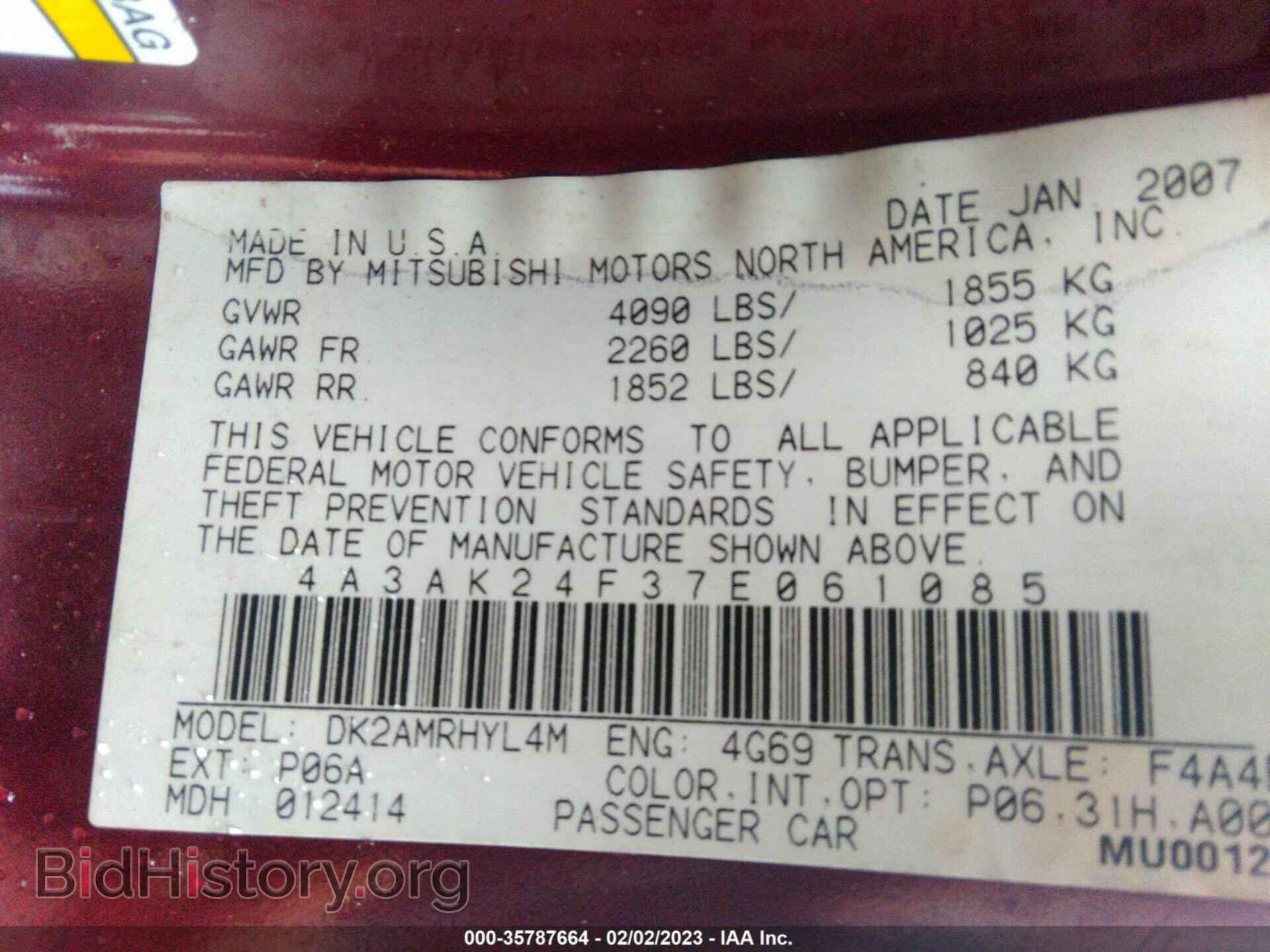 2007 MITSUBISHI ECLIPSE - VIN: 4A3AK24F37E061085 - Фото 9