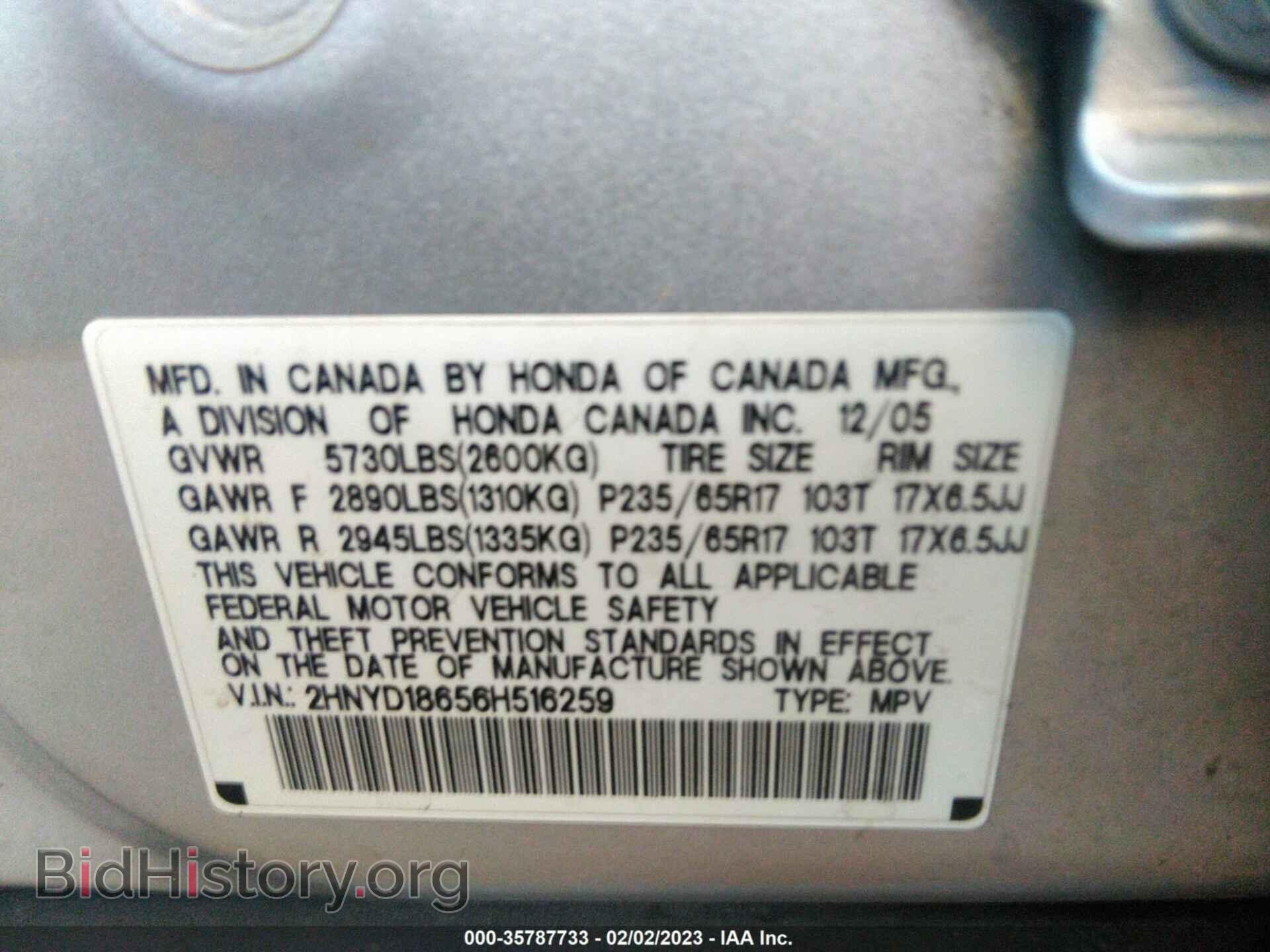 2006 ACURA MDX - VIN: 2HNYD18656H516259 - Фото 9