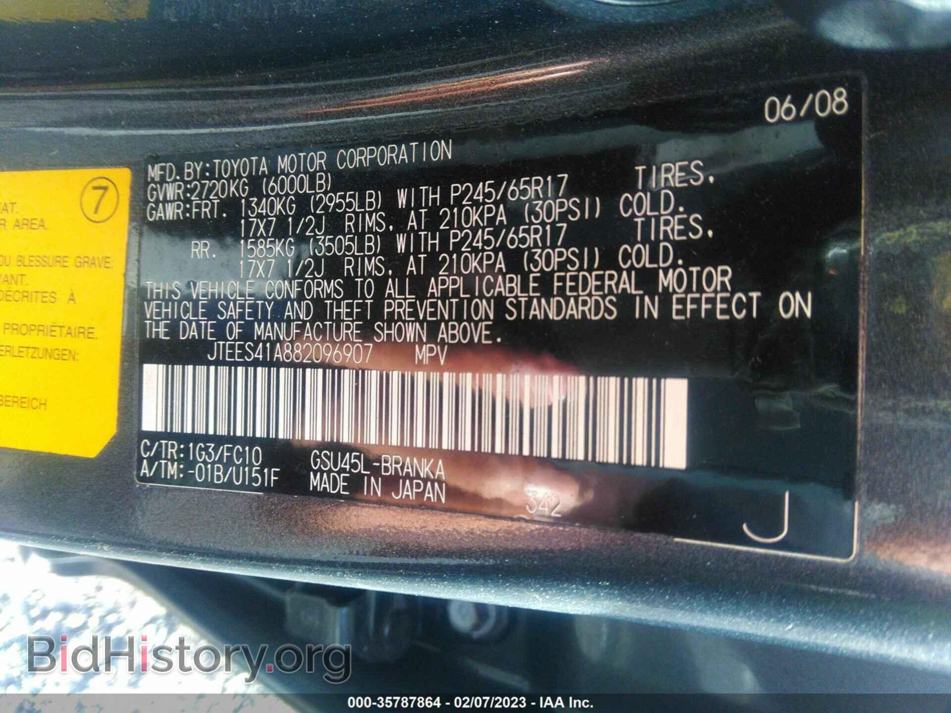 2008 TOYOTA HIGHLANDER - VIN: JTEES41A882096907 - Фото 9