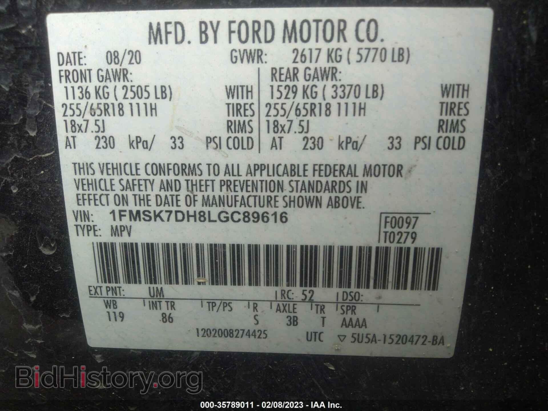 2020 FORD EXPLORER - VIN: 1FMSK7DH8LGC89616 - Фото 9