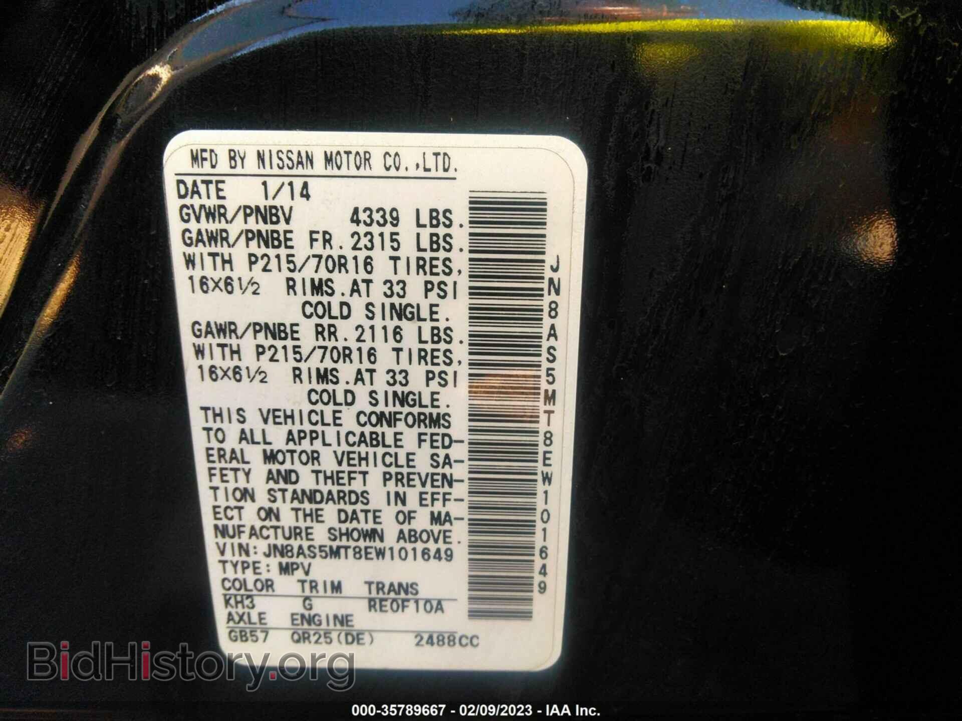 2014 NISSAN ROGUE SELECT - VIN: JN8AS5MT8EW101649 - Фото 9