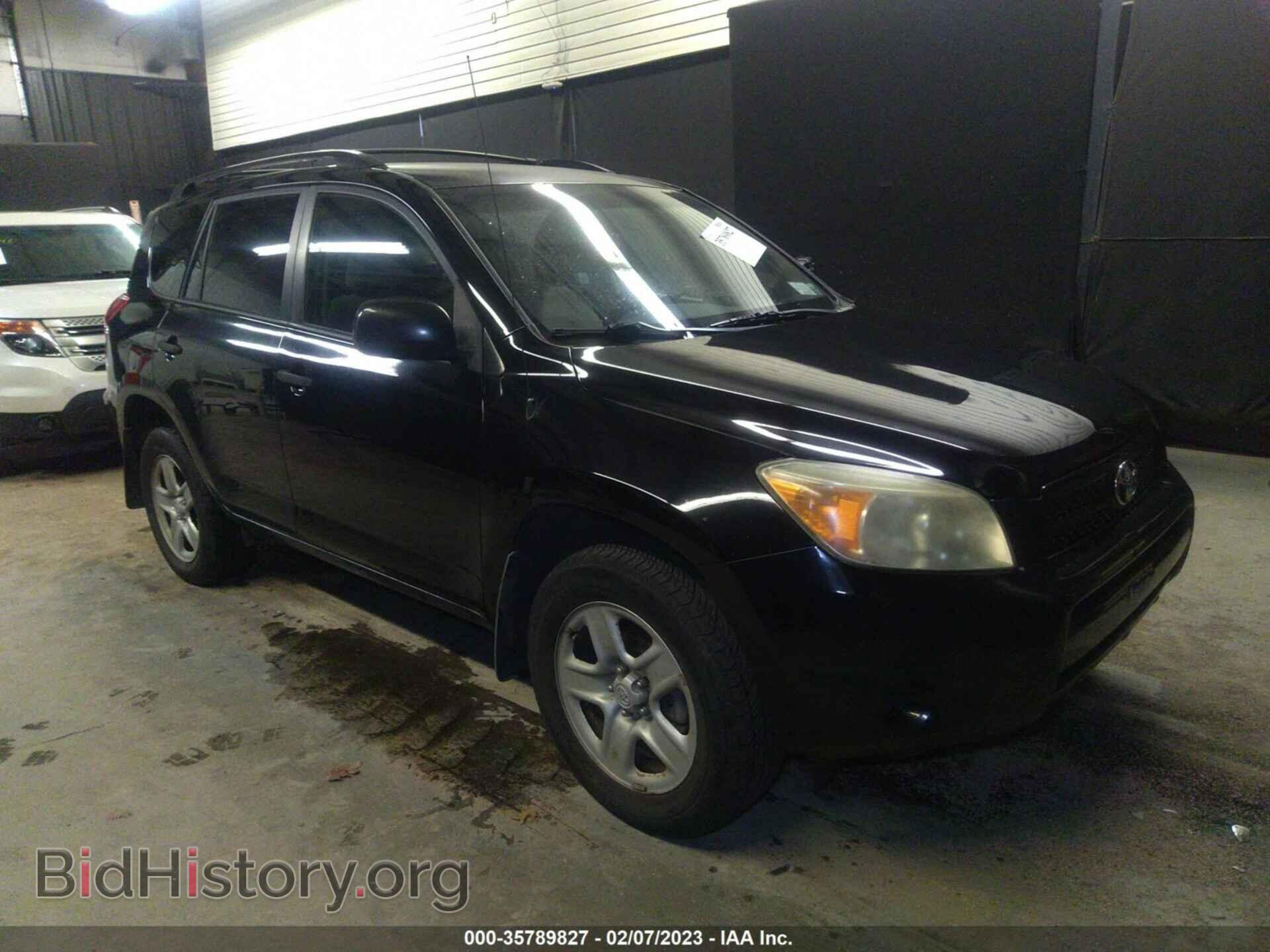 Фотография JTMBD33V076049311 - TOYOTA RAV4 2007