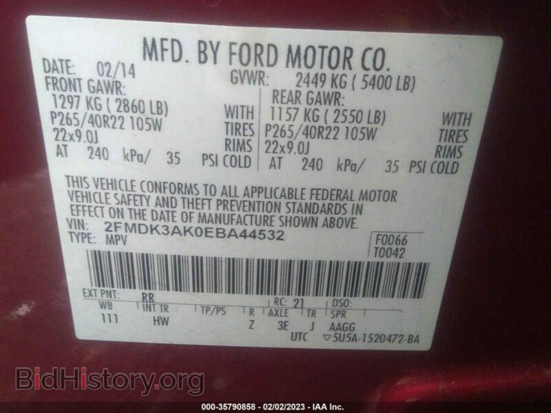 2014 Ford EDGE (VIN 2FMDK3AK0EBA44532) — фото 9 из 11