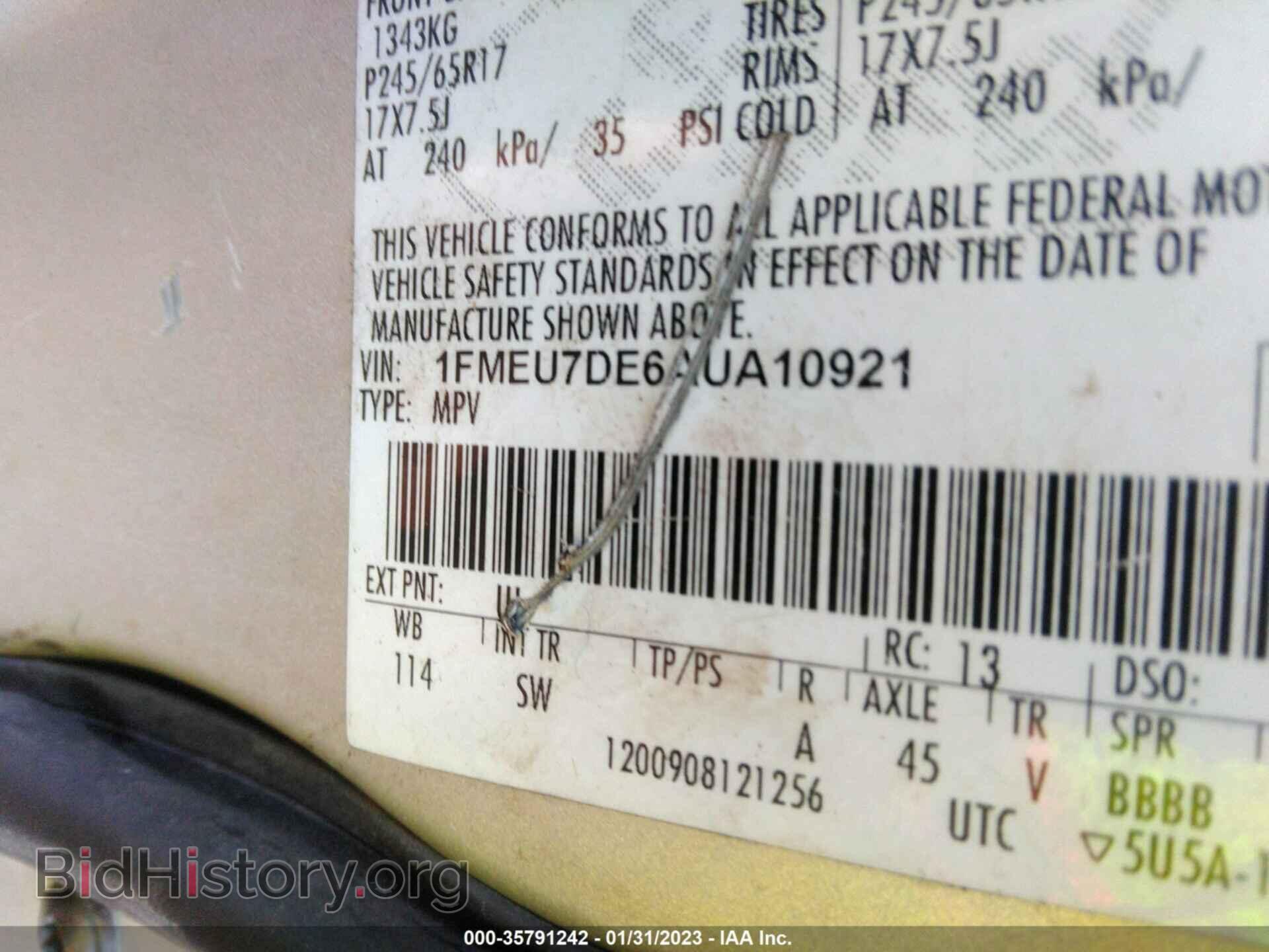 2010 FORD EXPLORER - VIN: 1FMEU7DE6AUA10921 - Photo 9
