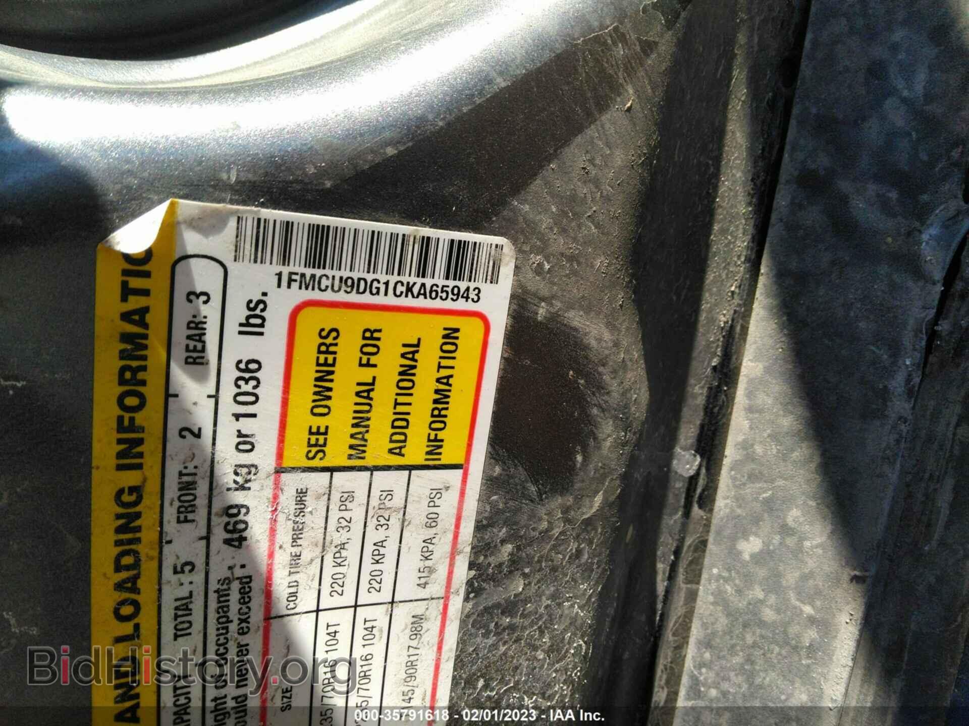 2012 FORD ESCAPE - VIN: 1FMCU9DG1CKA65943 - Фото 9