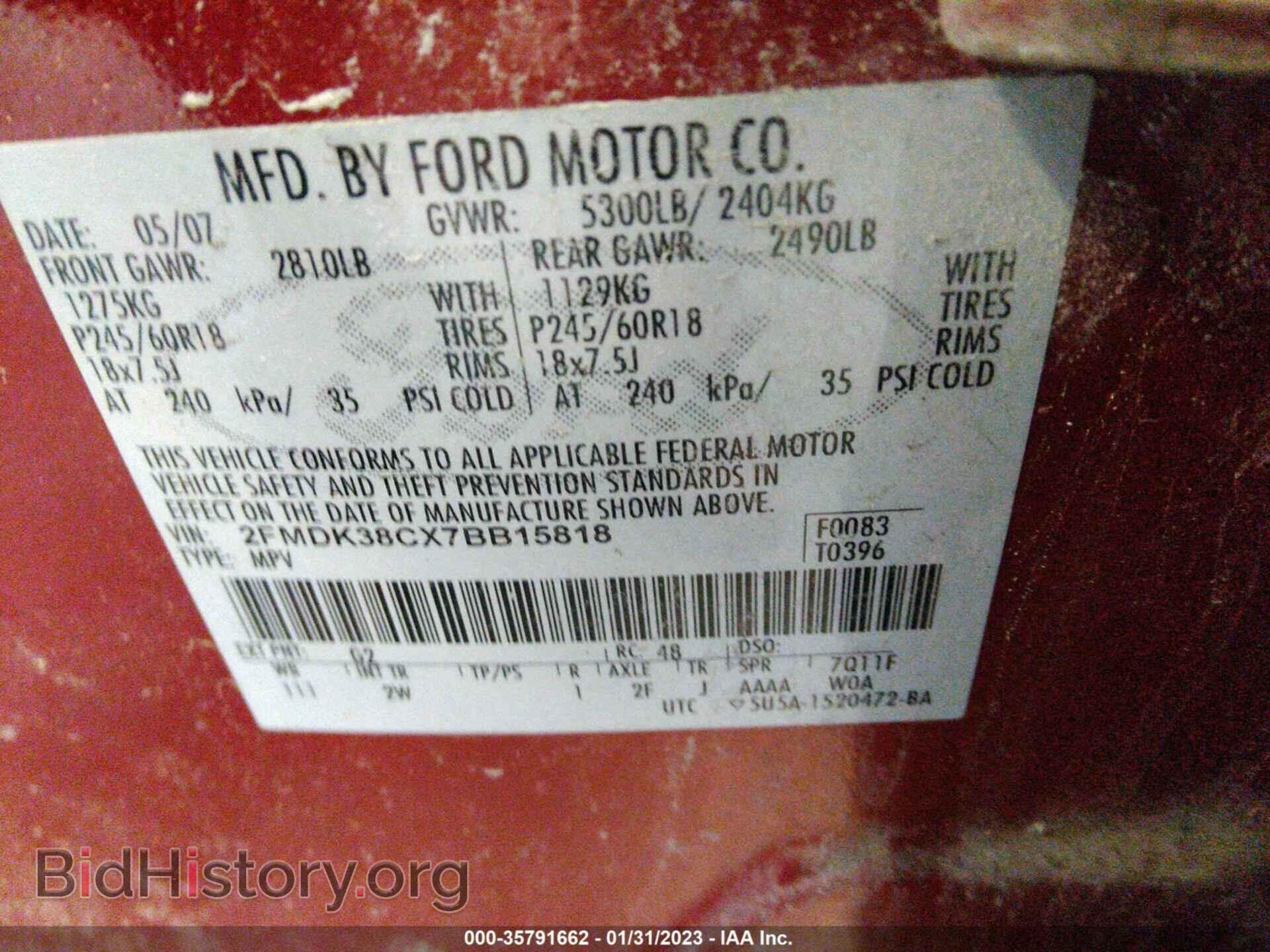 2007 FORD EDGE - VIN: 2FMDK38CX7BB15818 - Photo 9