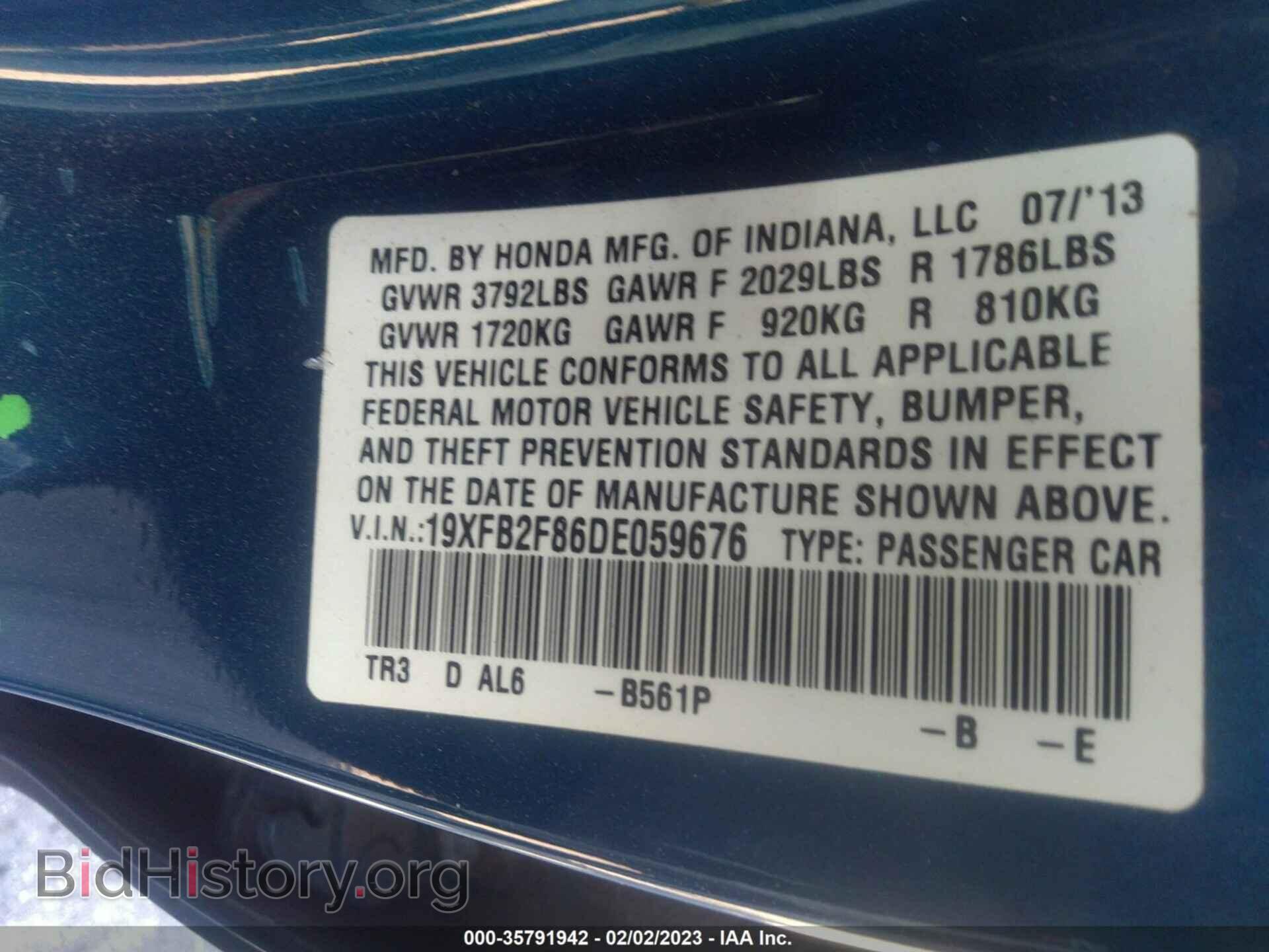 2013 HONDA CIVIC SDN - VIN: 19XFB2F86DE059676 - Фото 9