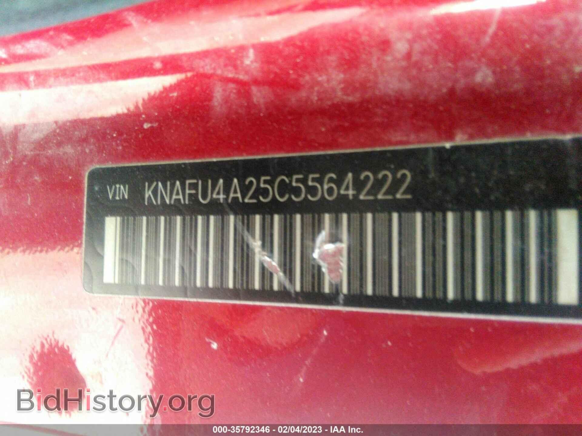 2012 KIA FORTE - VIN: KNAFU4A25C5564222 - Фото 9