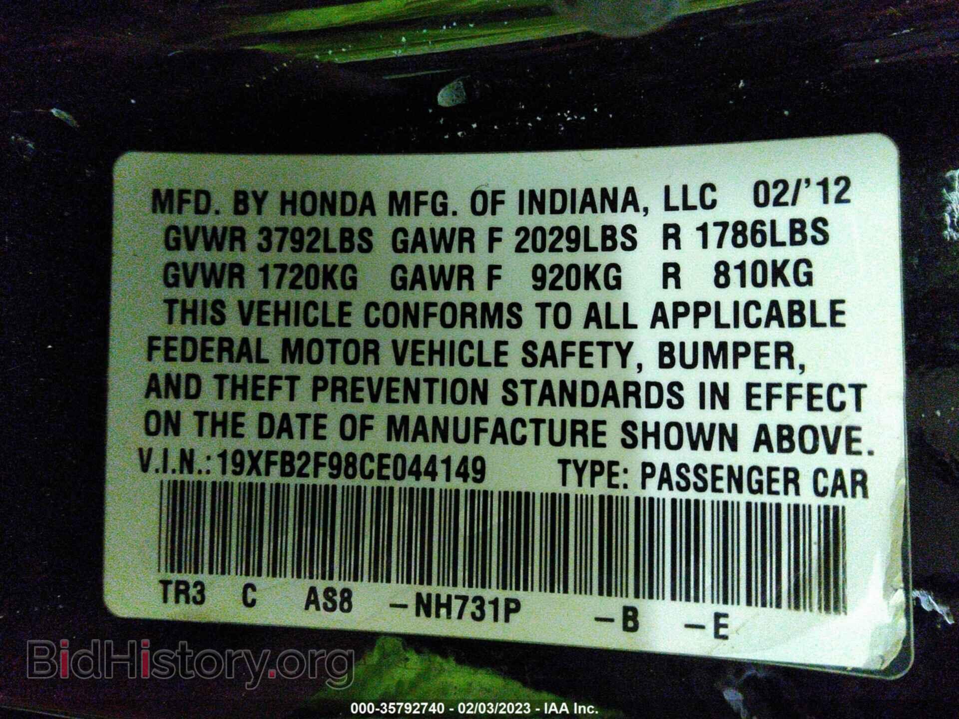 2012 HONDA CIVIC SDN - VIN: 19XFB2F98CE044149 - Фото 9