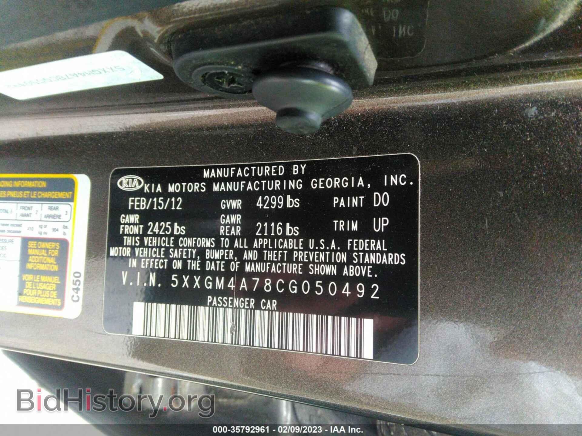 2012 KIA OPTIMA - VIN: 5XXGM4A78CG050492 - Фото 9