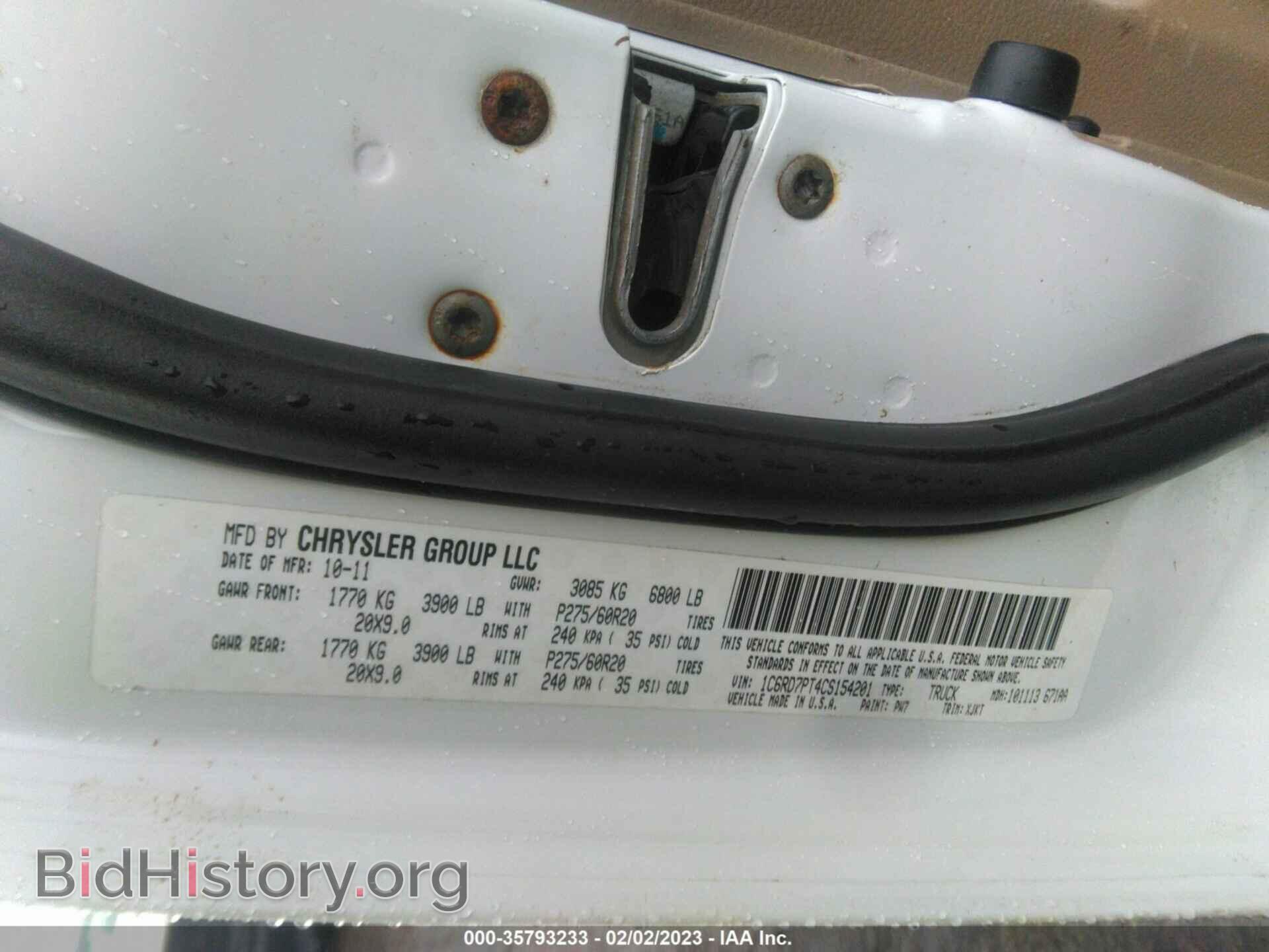 2012 RAM 1500 - VIN: 1C6RD7PT4CS154201 - Фото 9