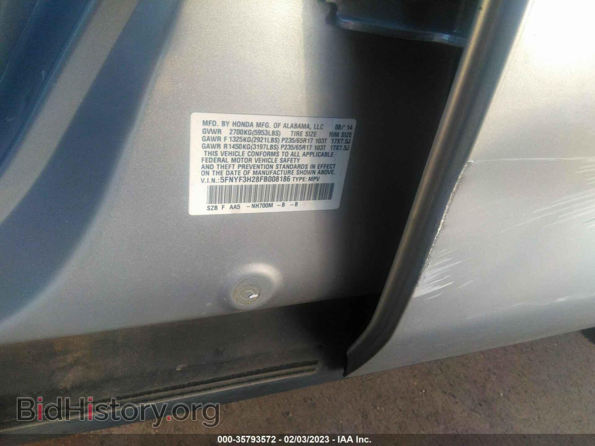 2015 HONDA PILOT - VIN: 5FNYF3H28FB008186 - Фото 9