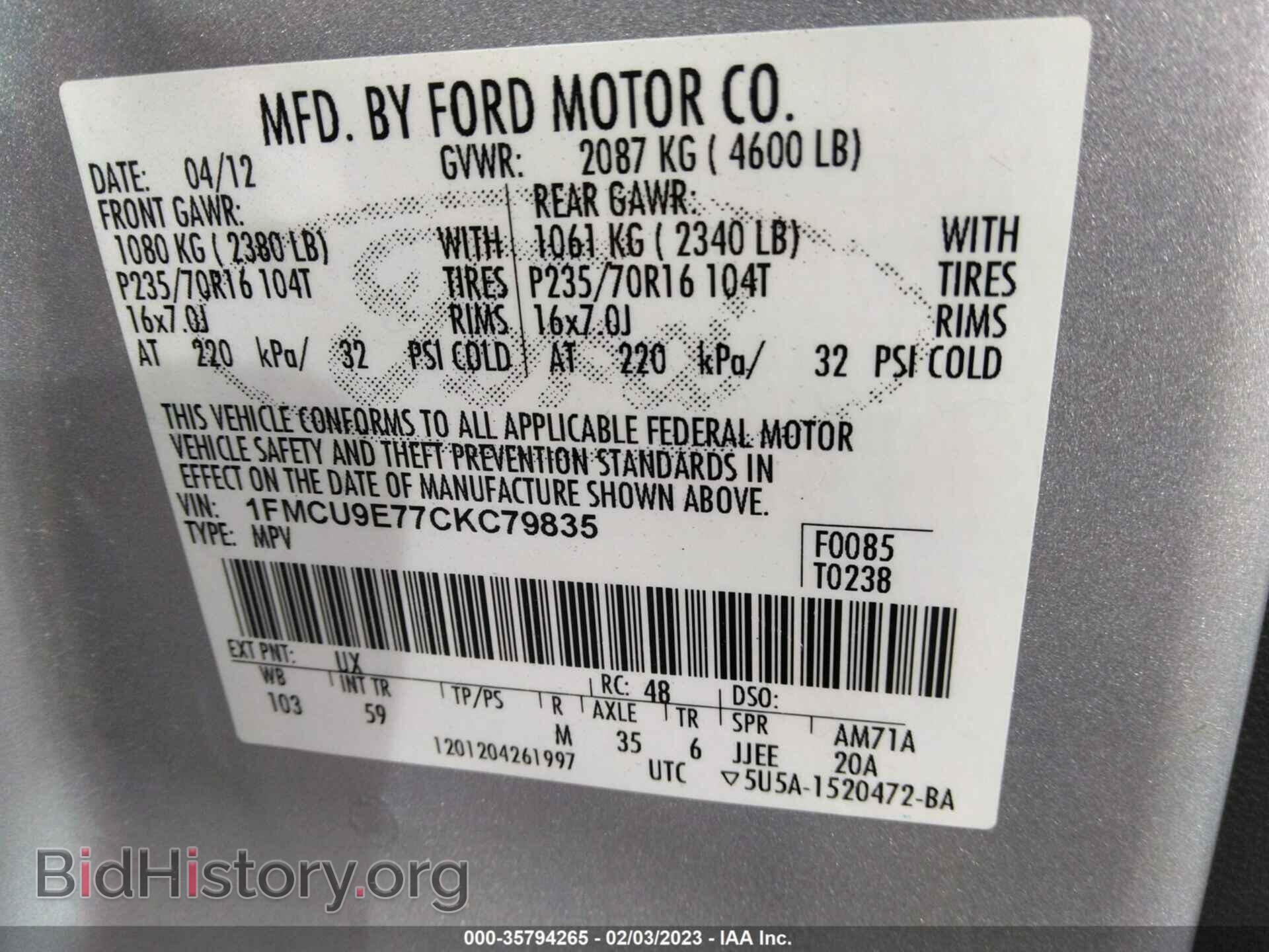 2012 FORD ESCAPE - VIN: 1FMCU9E77CKC79835 - Фото 9