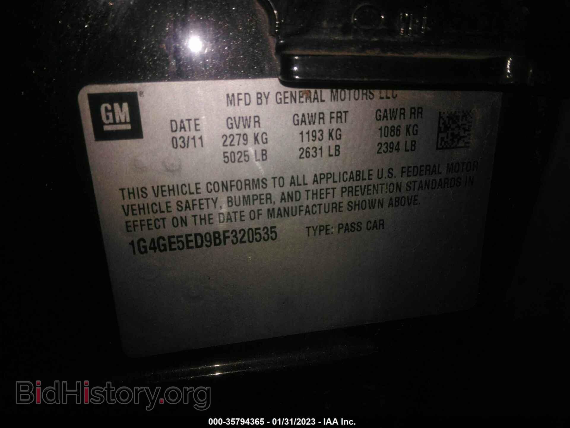 2011 BUICK LACROSSE - VIN: 1G4GE5ED9BF320535 - Фото 9