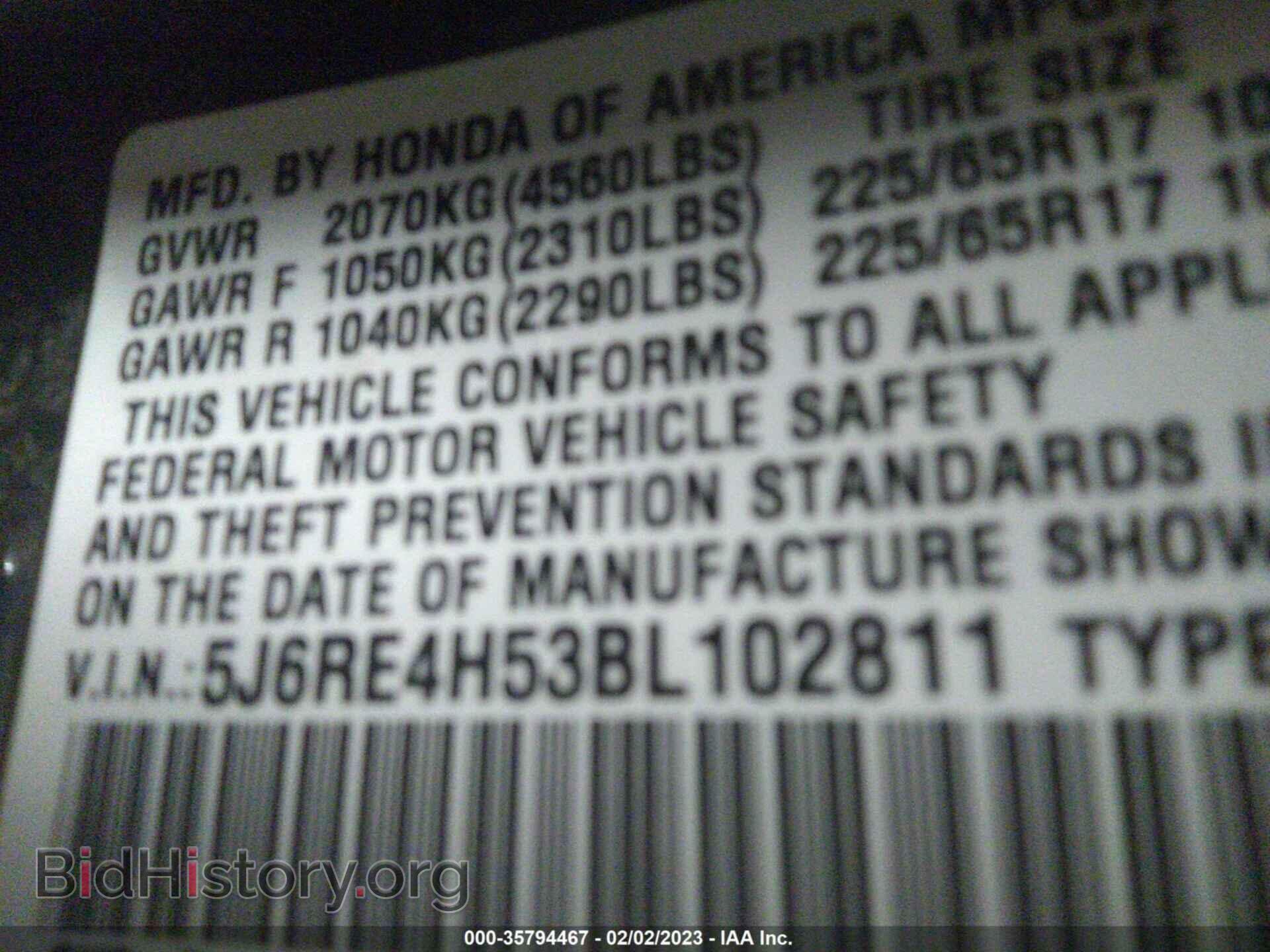 2011 HONDA CR-V - VIN: 5J6RE4H53BL102811 - Фото 9