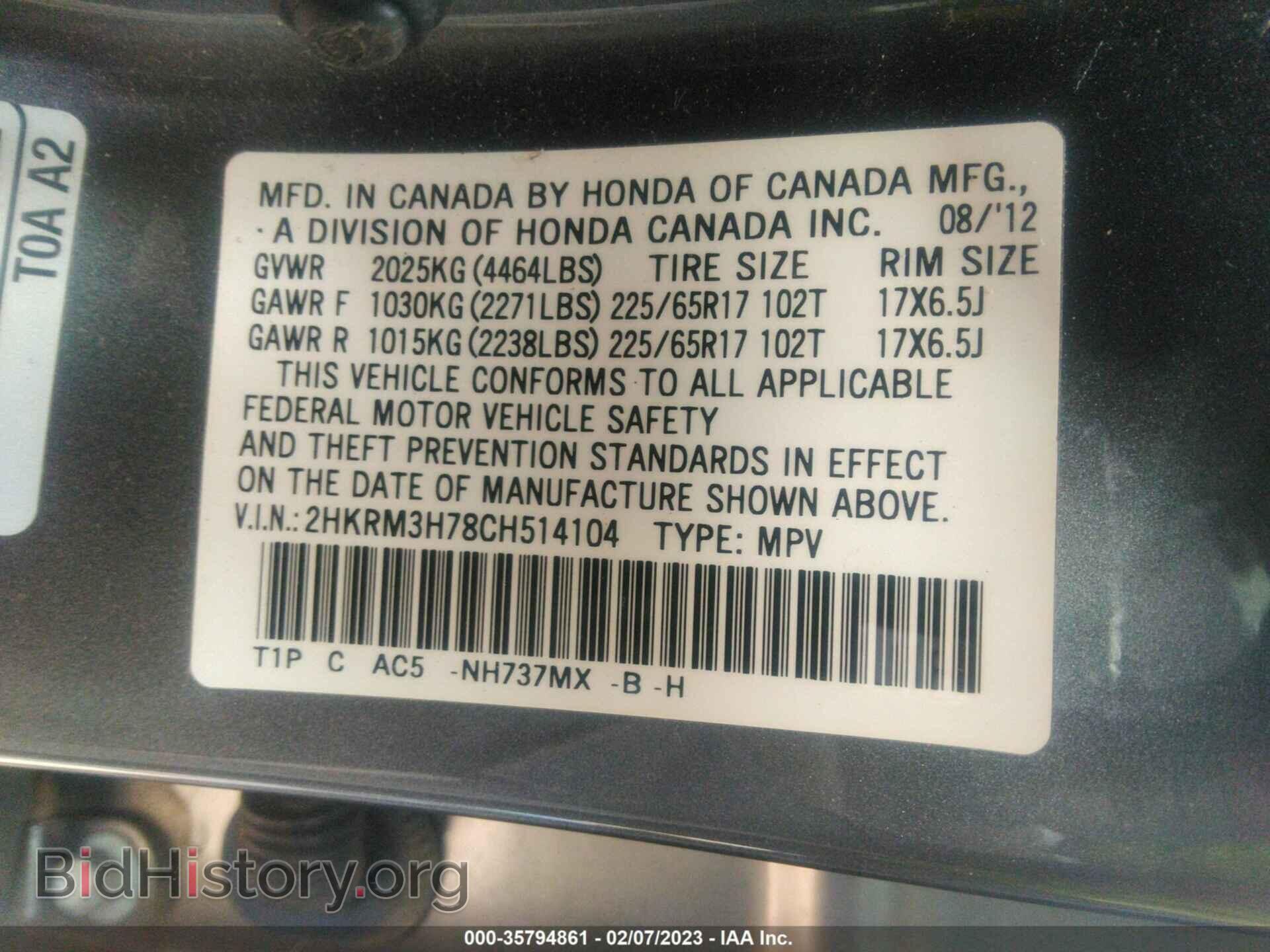 2012 HONDA CR-V - VIN: 2HKRM3H78CH514104 - Фото 9
