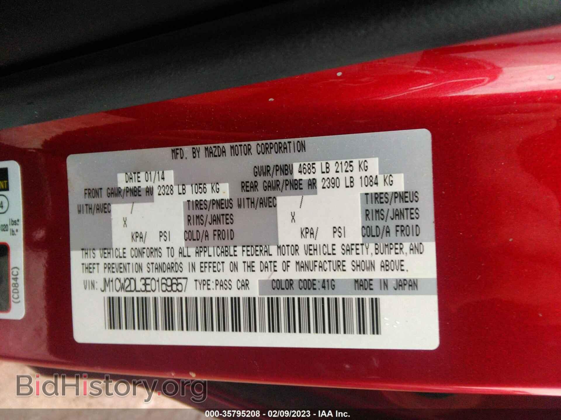2014 MAZDA MAZDA5 - VIN: JM1CW2DL3E0169657 - Фото 9
