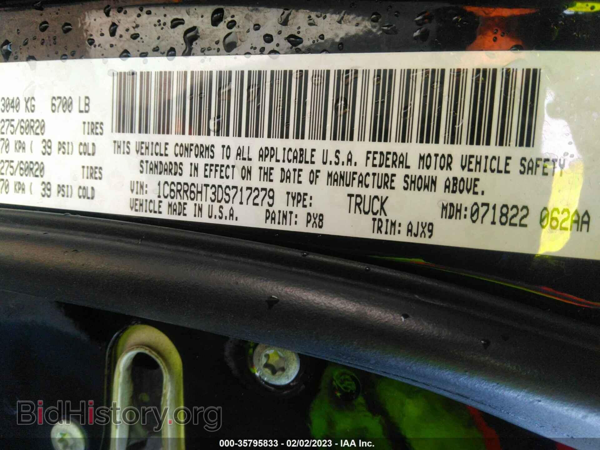 2013 RAM 1500 - VIN: 1C6RR6HT3DS717279 - Фото 9
