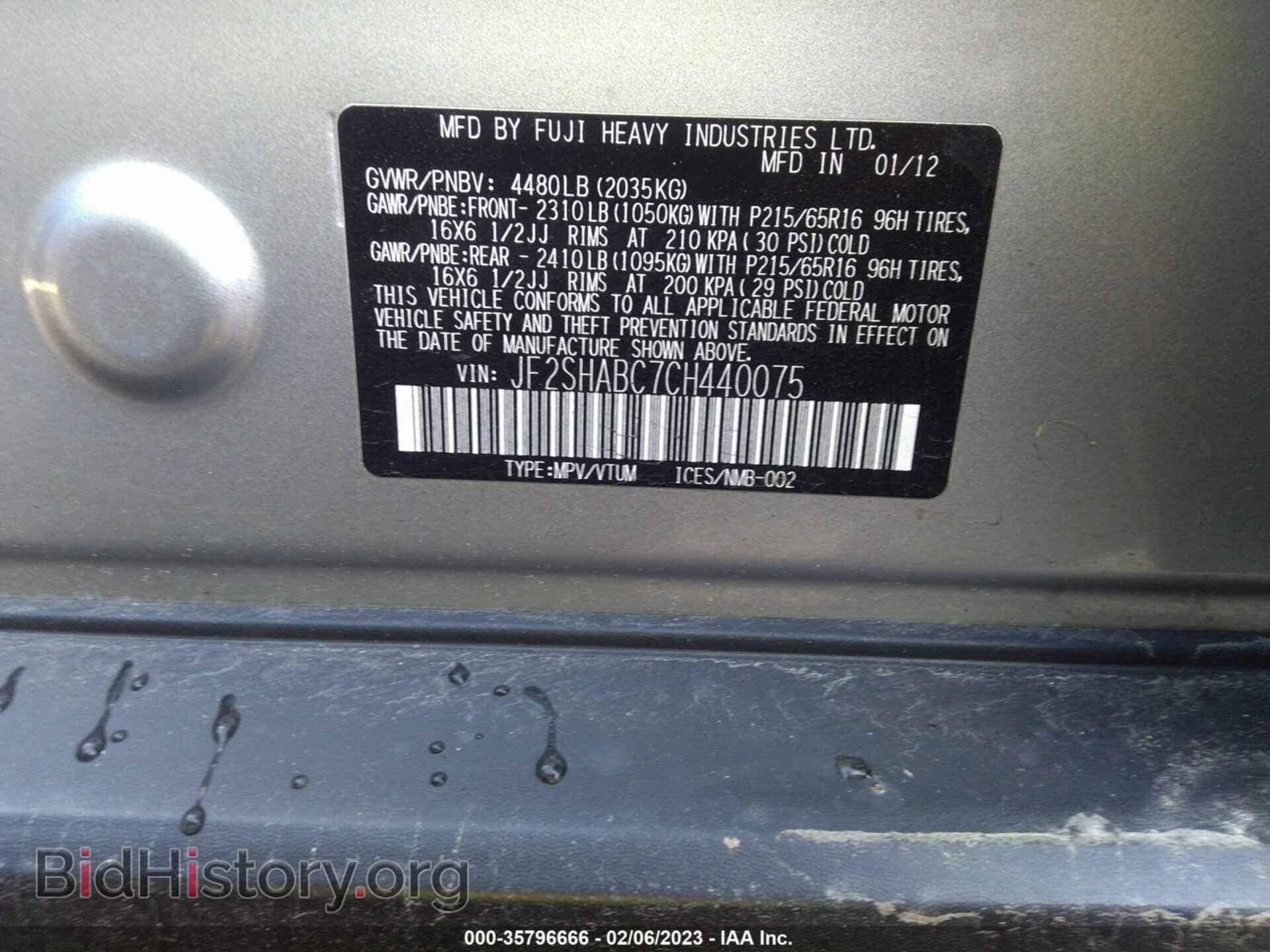2012 SUBARU FORESTER - VIN: JF2SHABC7CH440075 - Photo 9