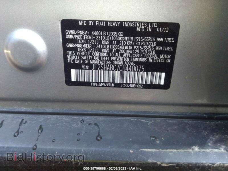 2012 Subaru FORESTER (VIN JF2SHABC7CH440075) — фото 9 из 11