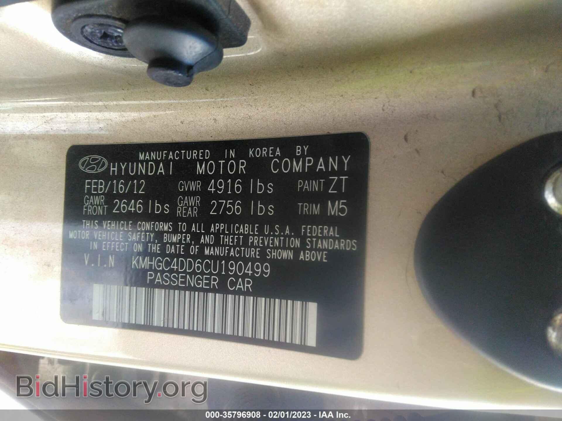 2012 HYUNDAI GENESIS - VIN: KMHGC4DD6CU190499 - Фото 9