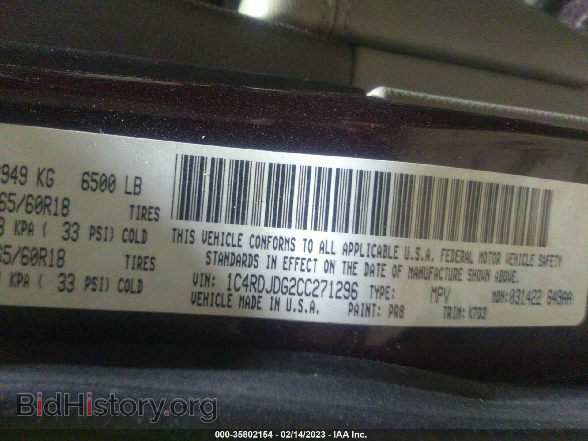 2012 DODGE DURANGO - VIN: 1C4RDJDG2CC271296 - Фото 9