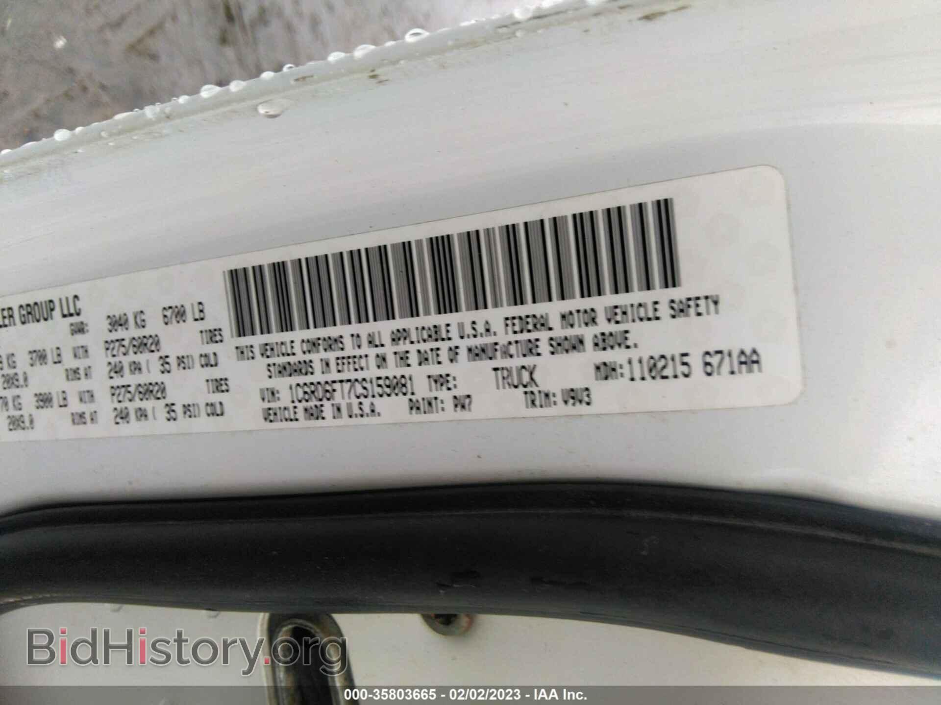 2012 RAM 1500 - VIN: 1C6RD6FT7CS159081 - Photo 9