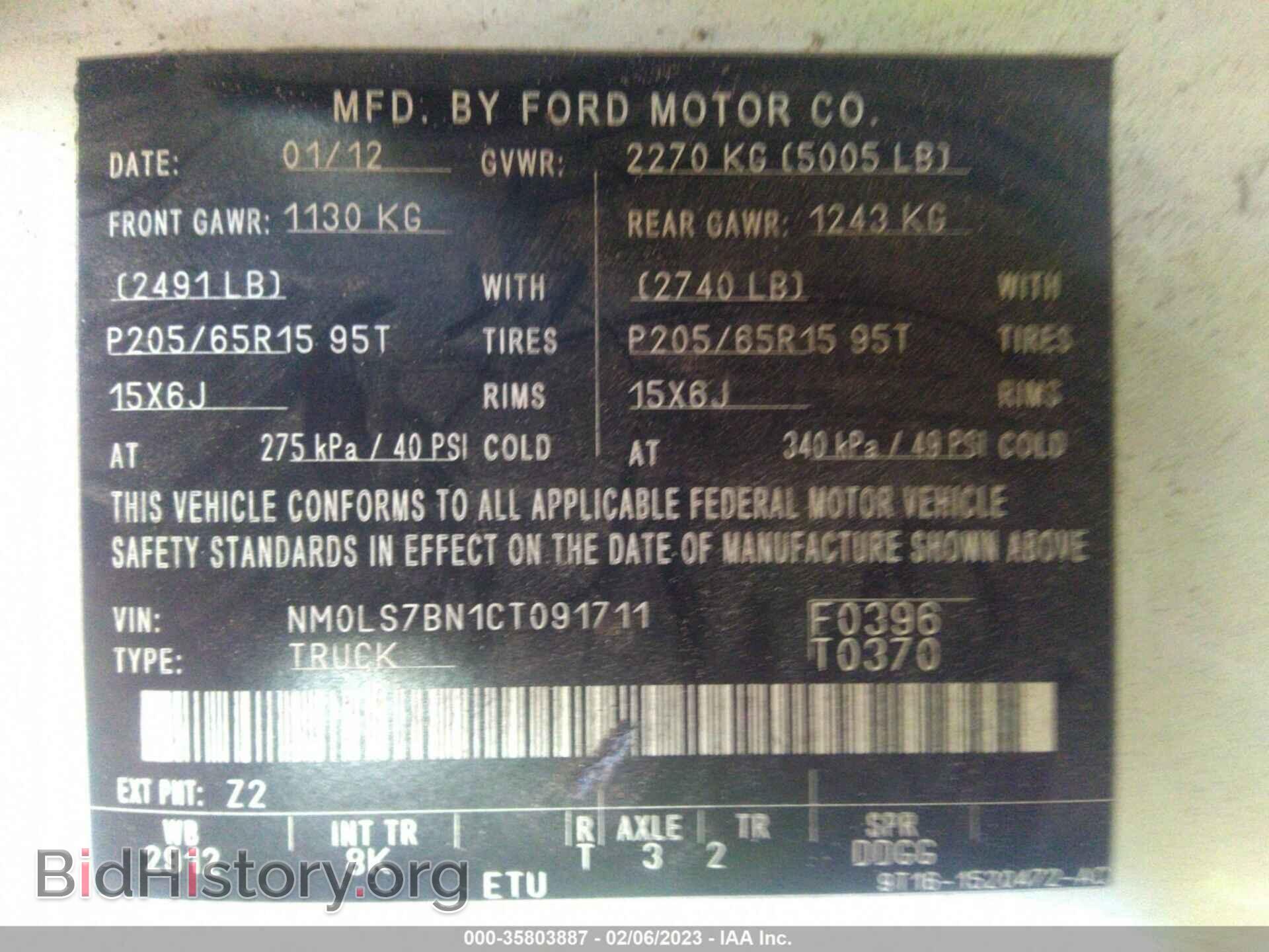 2012 FORD TRANSIT CONNECT - VIN: NM0LS7BN1CT091711 - Фото 9